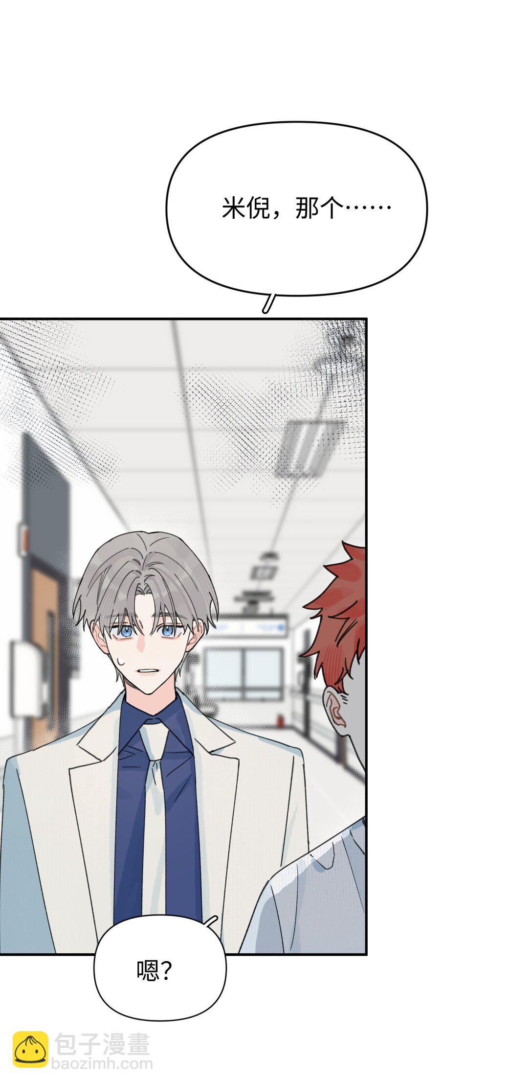 第26话 骗子(1/2)-第28话