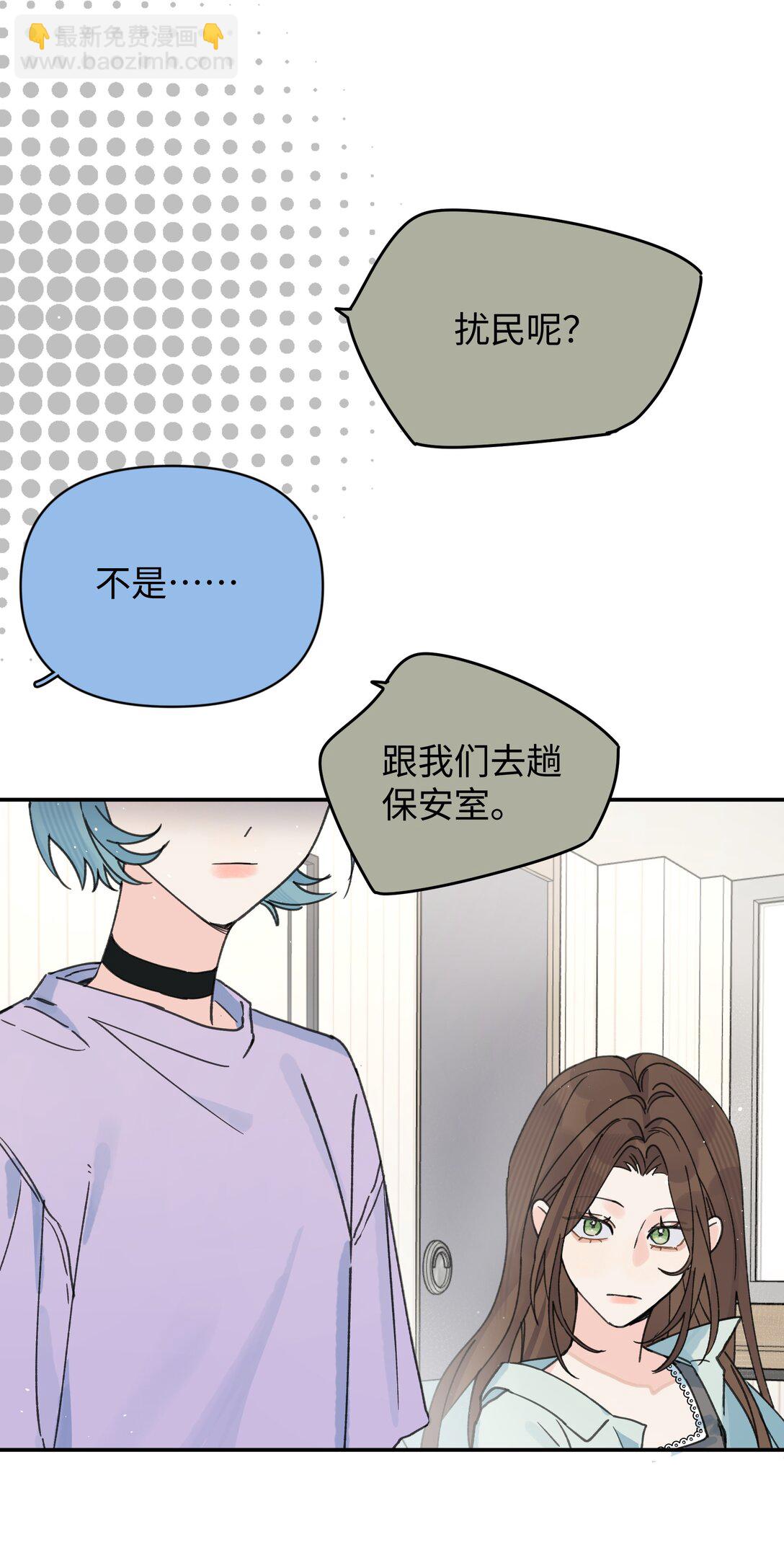 第26话 骗子(1/2)-第28话