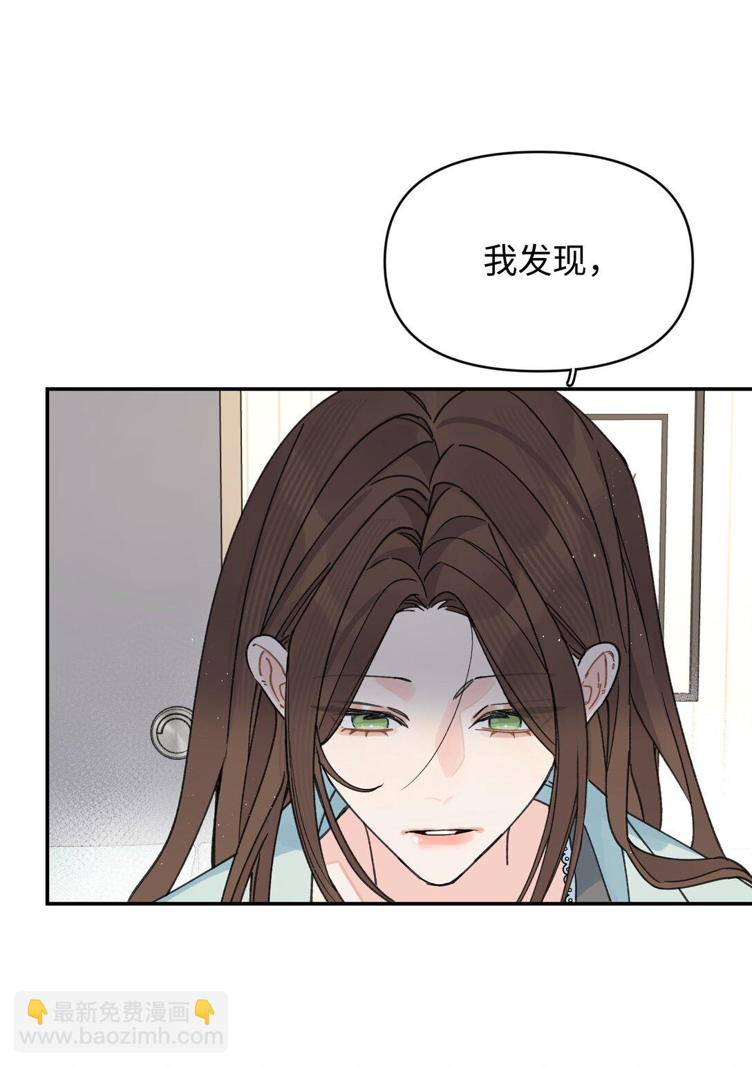 第26话 骗子(1/2)-第28话