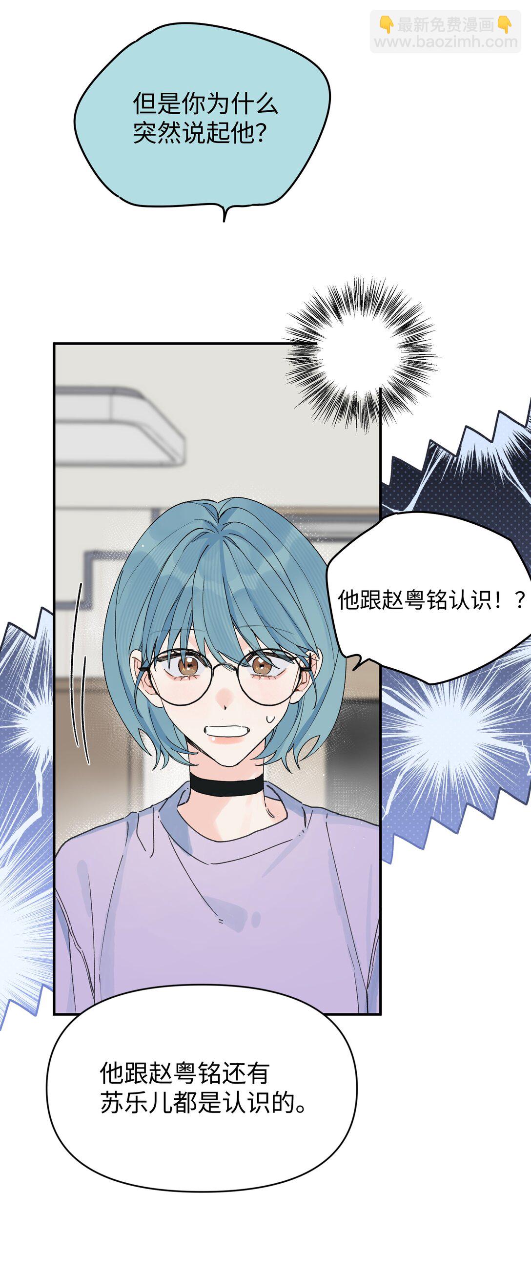 第26话 骗子(1/2)-第28话