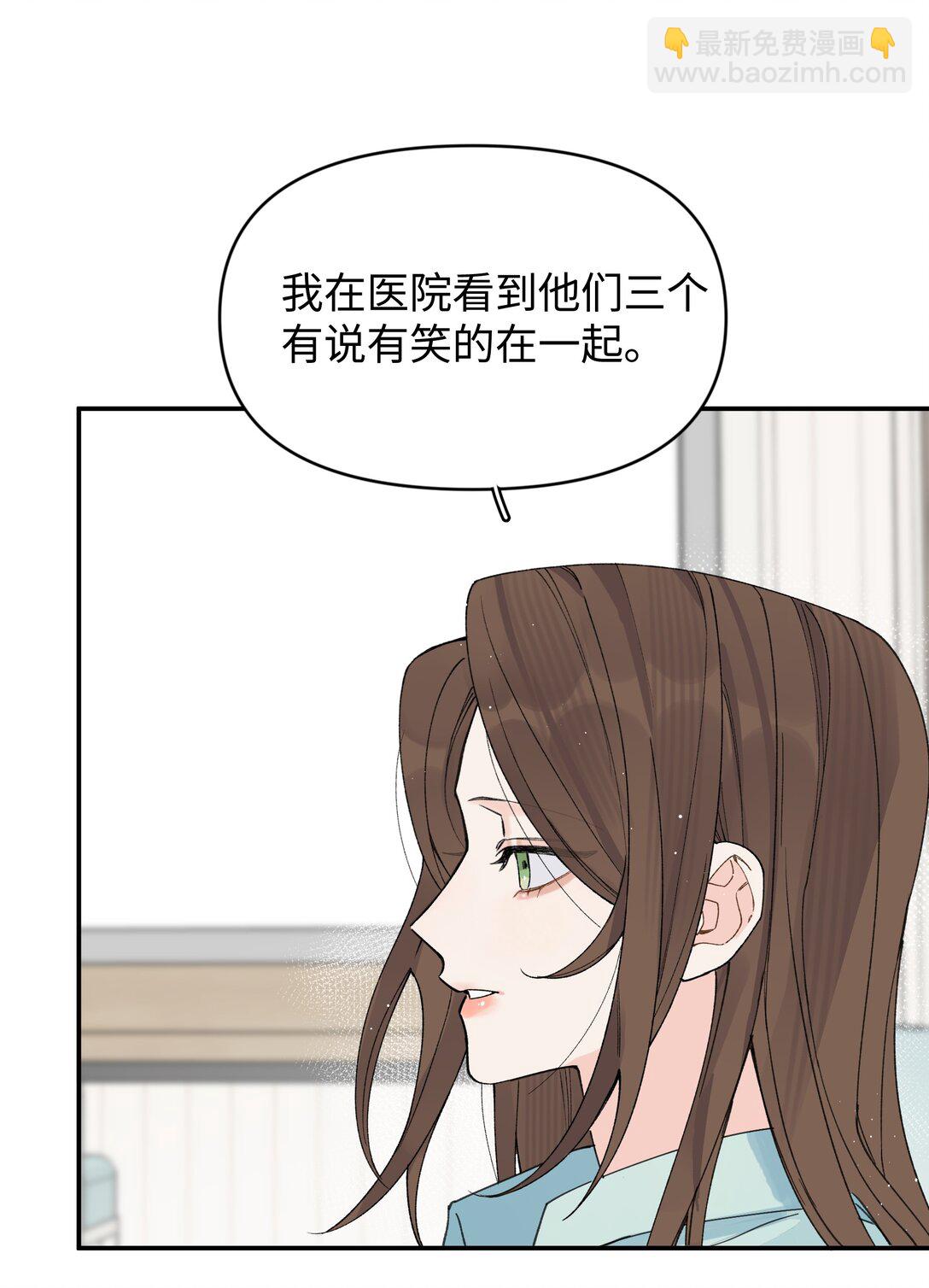 第26话 骗子(1/2)-第28话