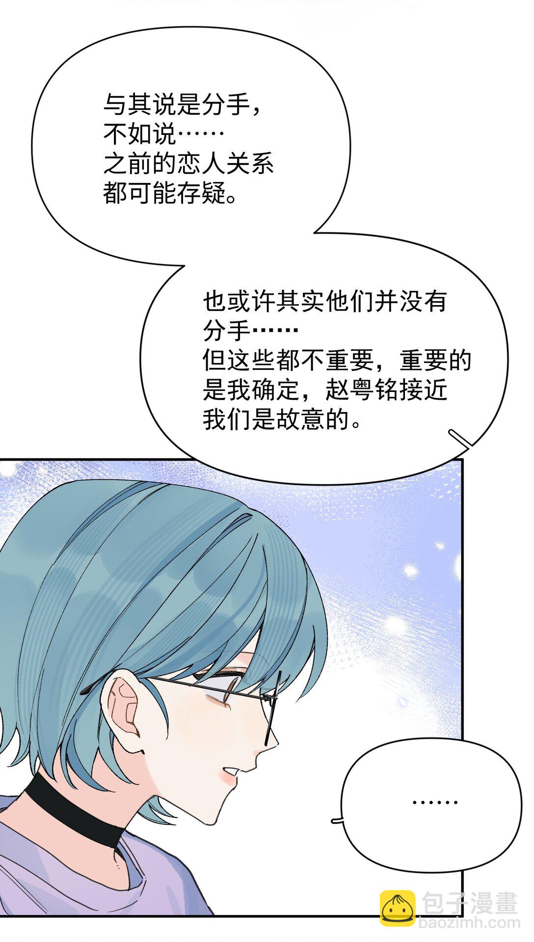 第26话 骗子(1/2)-第28话