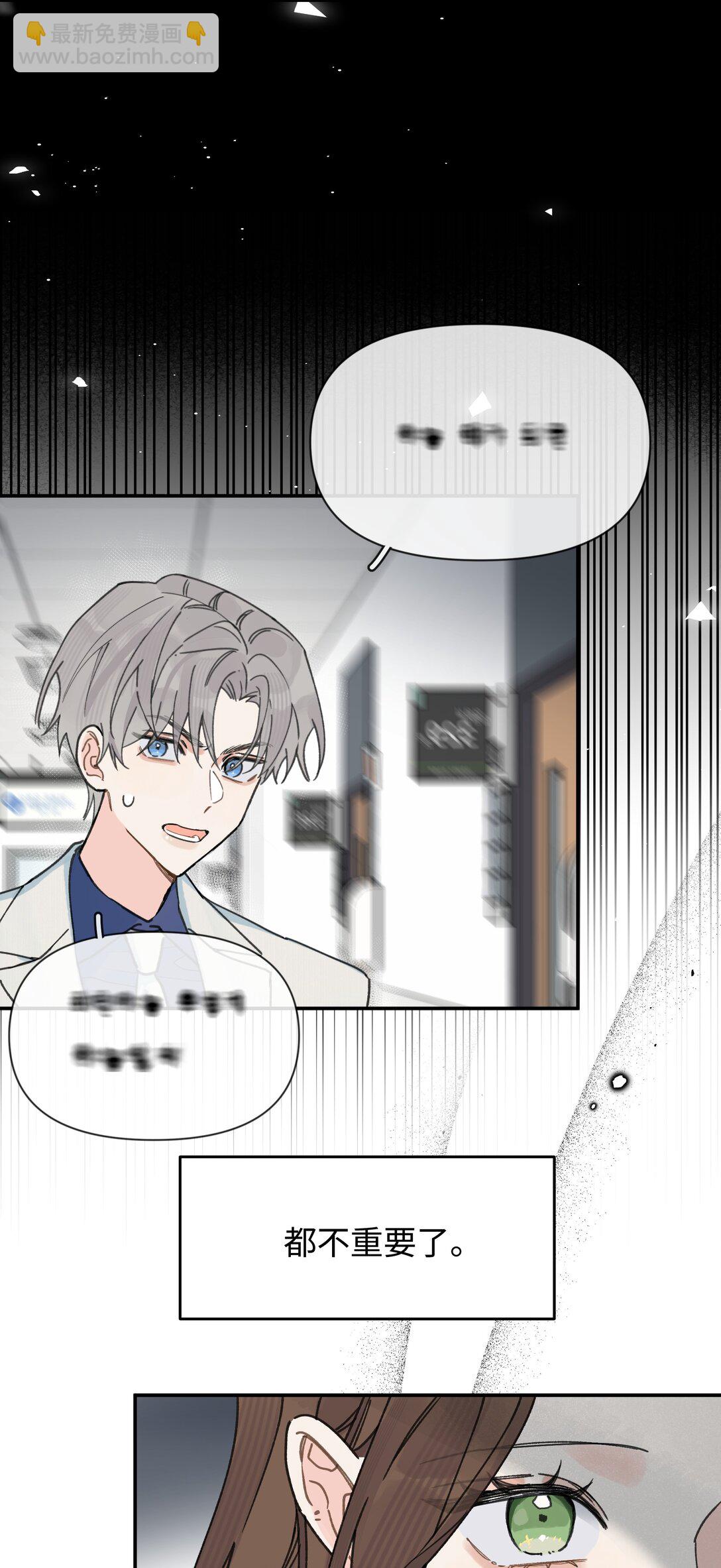 第26话 骗子(1/2)-第28话