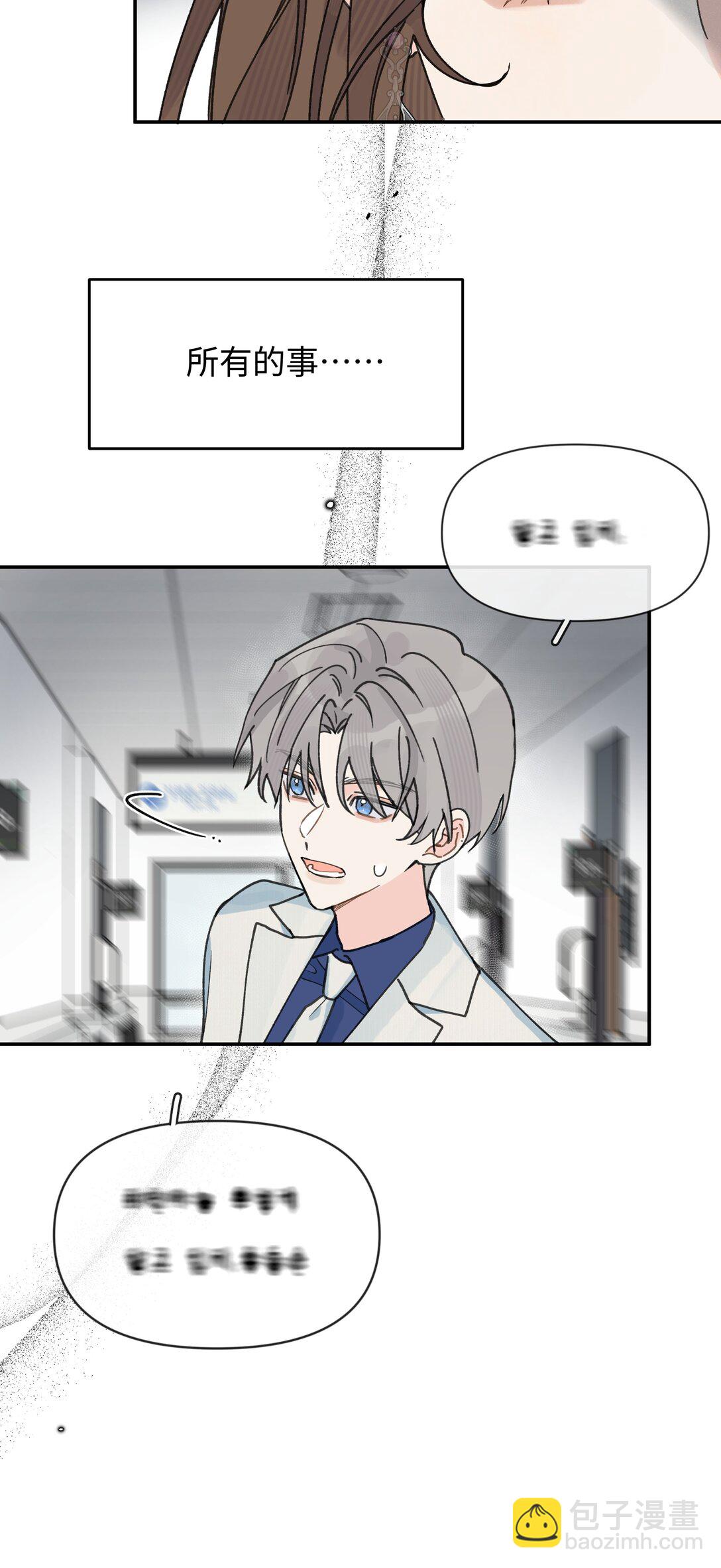 第26话 骗子(1/2)-第28话