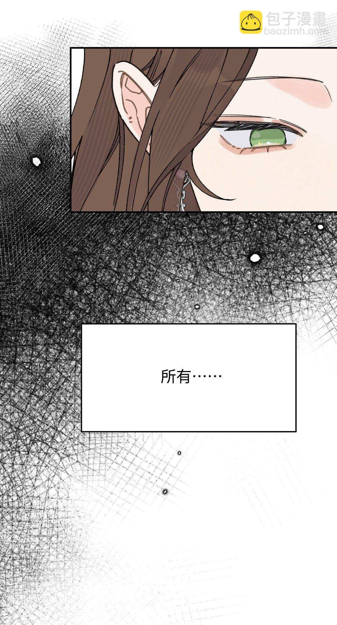 第26话 骗子(1/2)-第28话