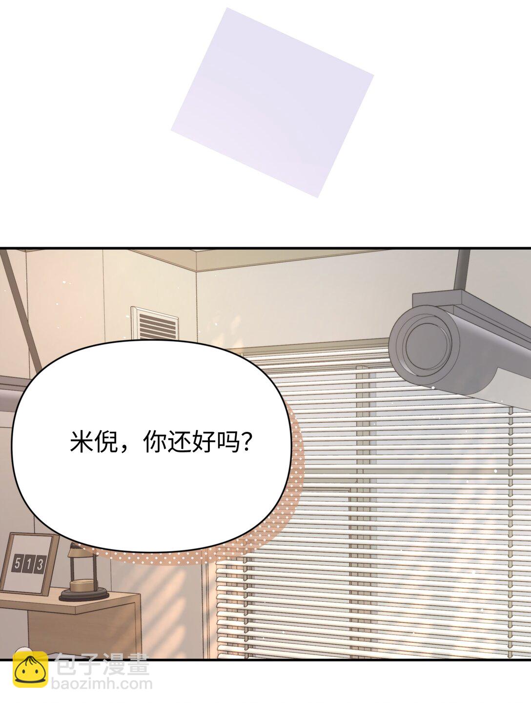 第29话 幼稚(1/2)-第32话