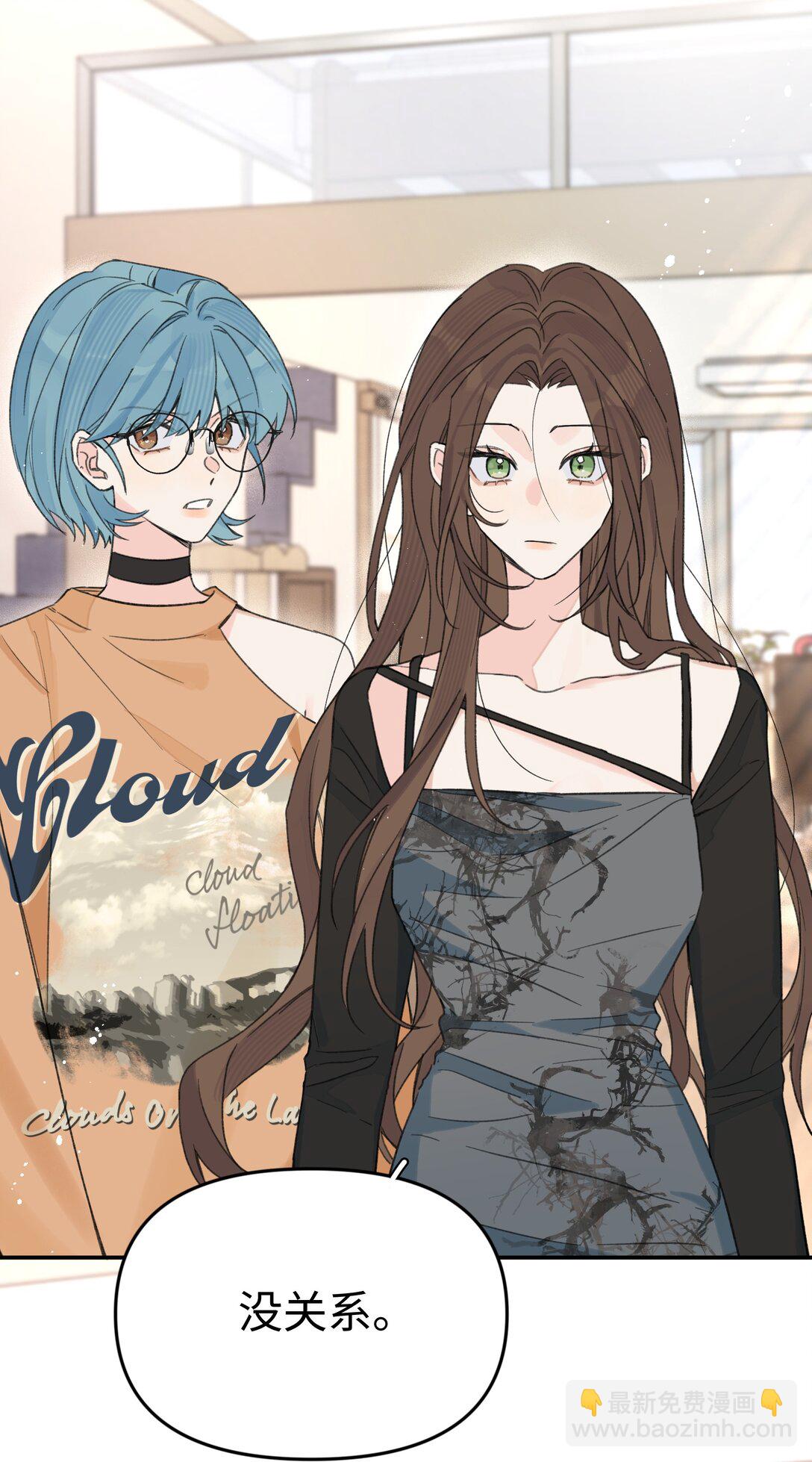 第29话 幼稚(1/2)-第32话