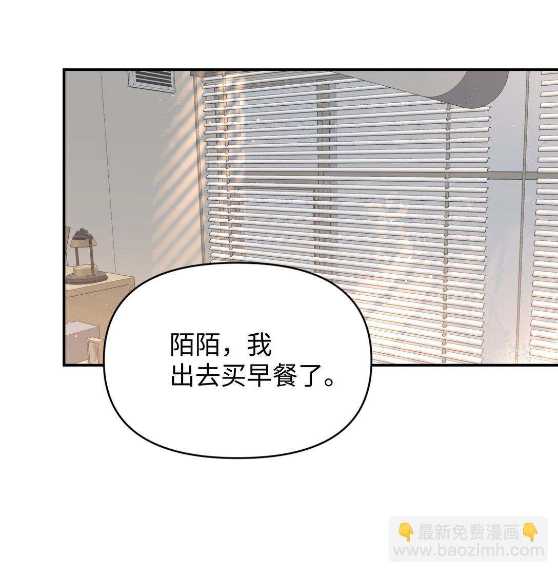 第29话 幼稚(1/2)-第32话