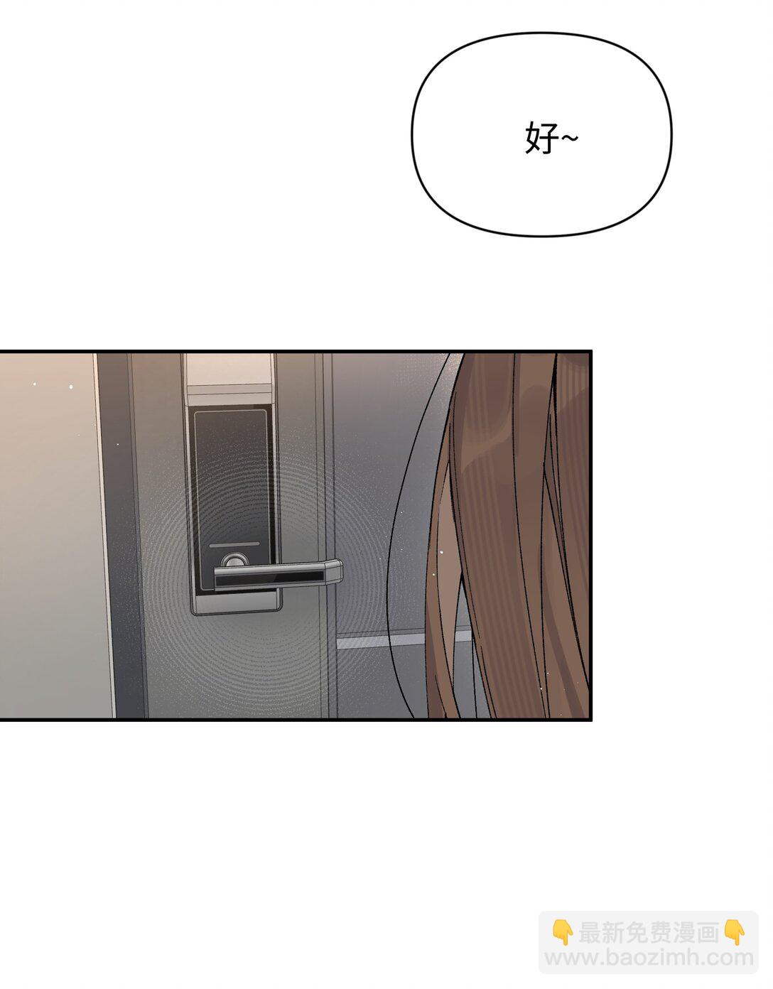 第29话 幼稚(1/2)-第32话