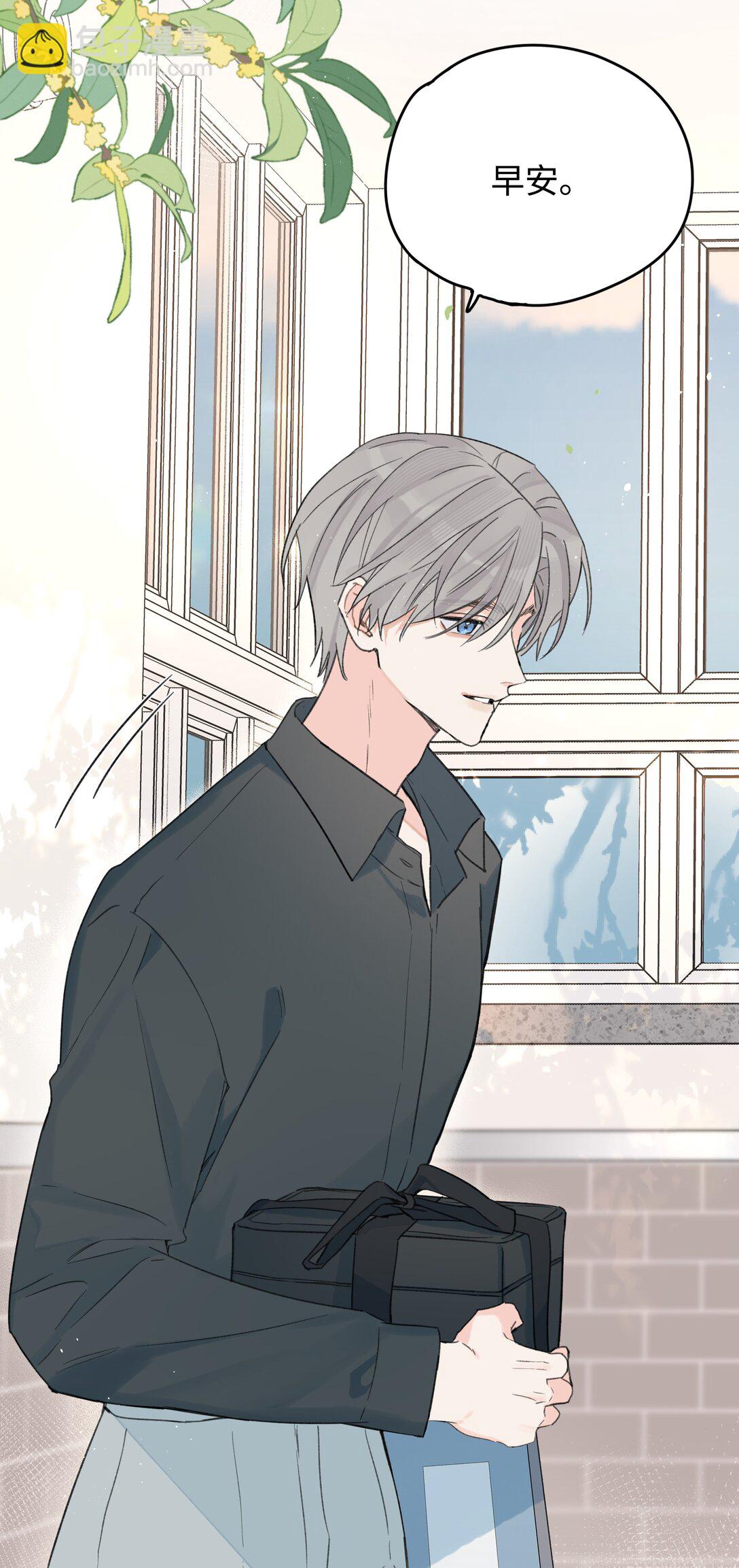 第29话 幼稚(1/2)-第32话