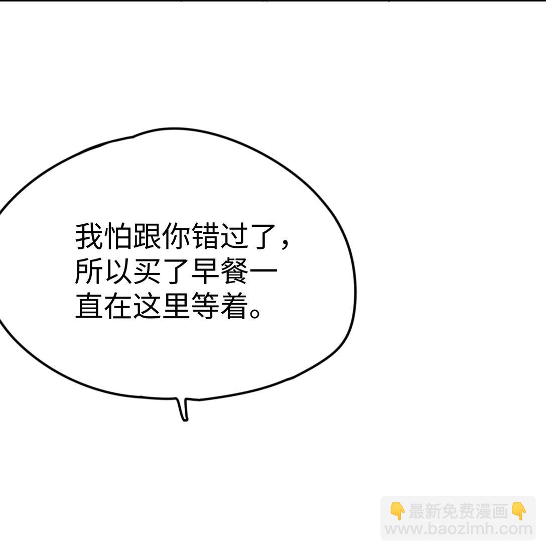 第29话 幼稚(1/2)-第32话