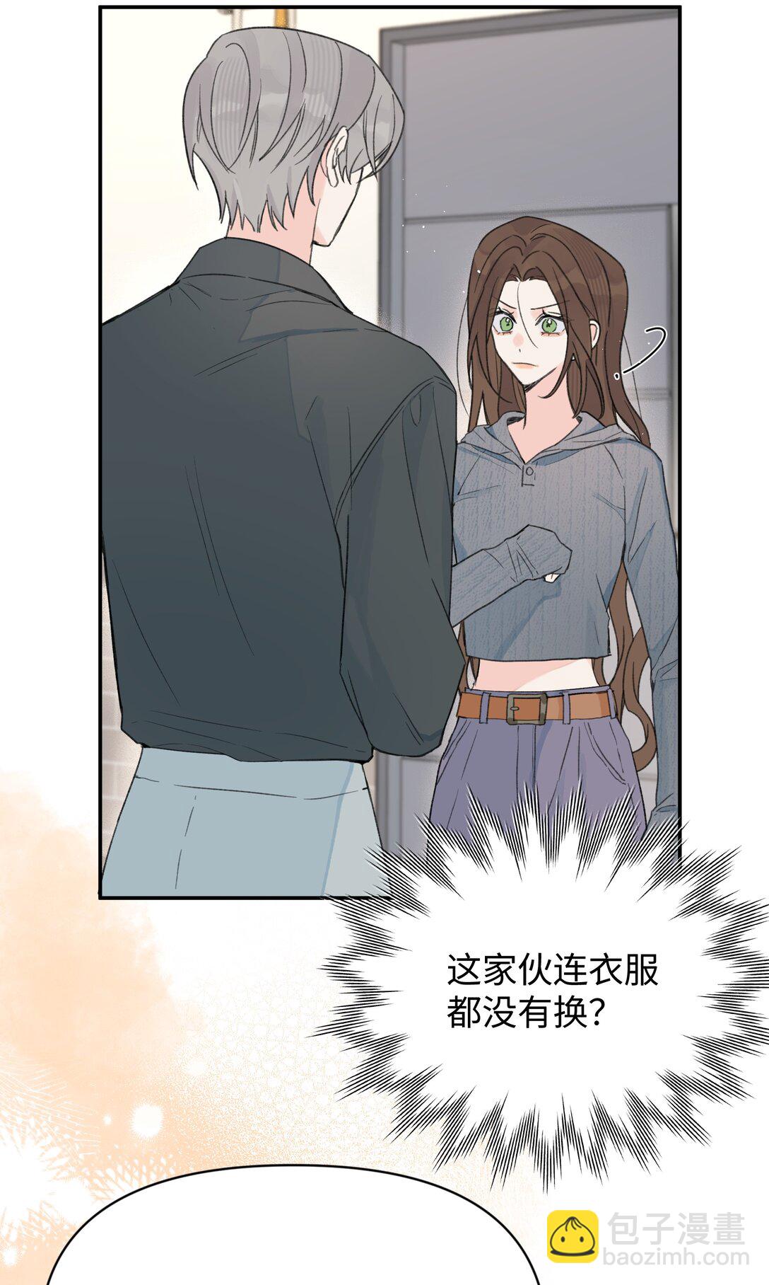 第29话 幼稚(1/2)-第32话