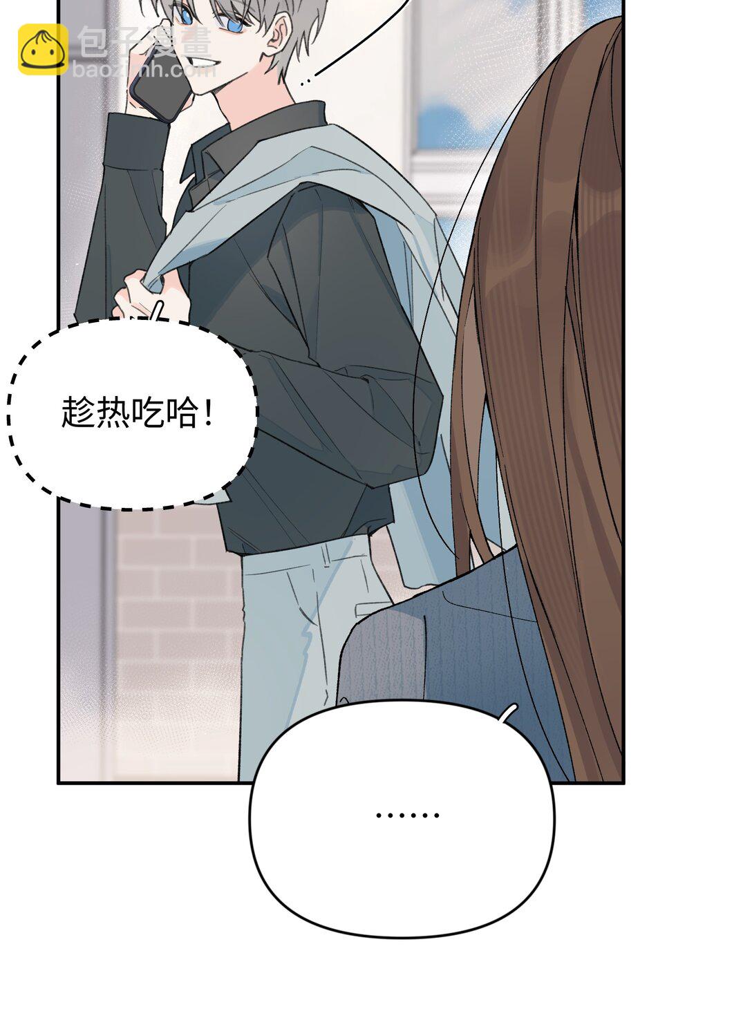 第29话 幼稚(1/2)-第32话