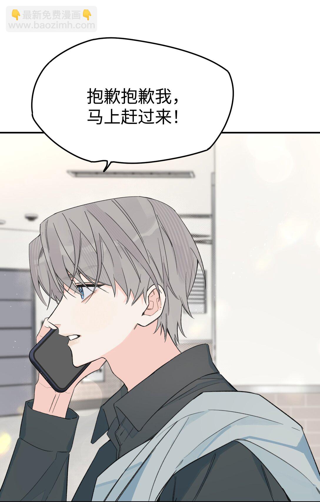 第29话 幼稚(1/2)-第32话