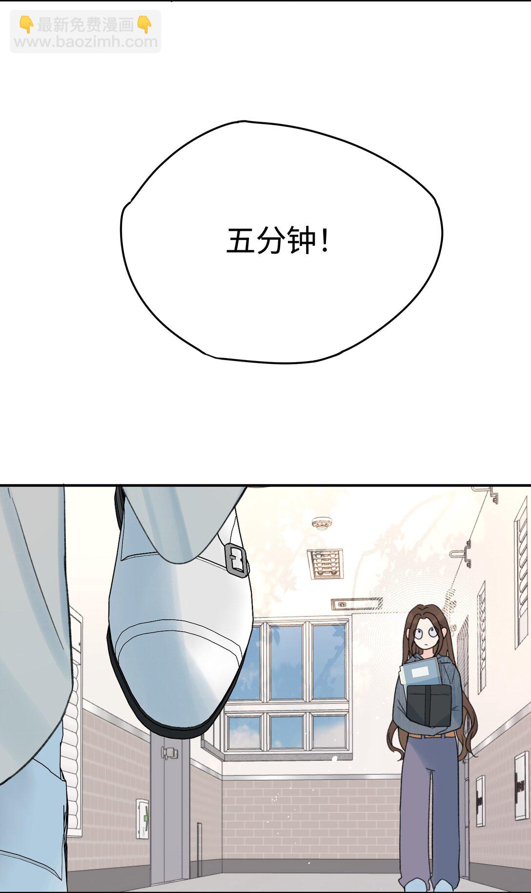 第29话 幼稚(1/2)-第32话