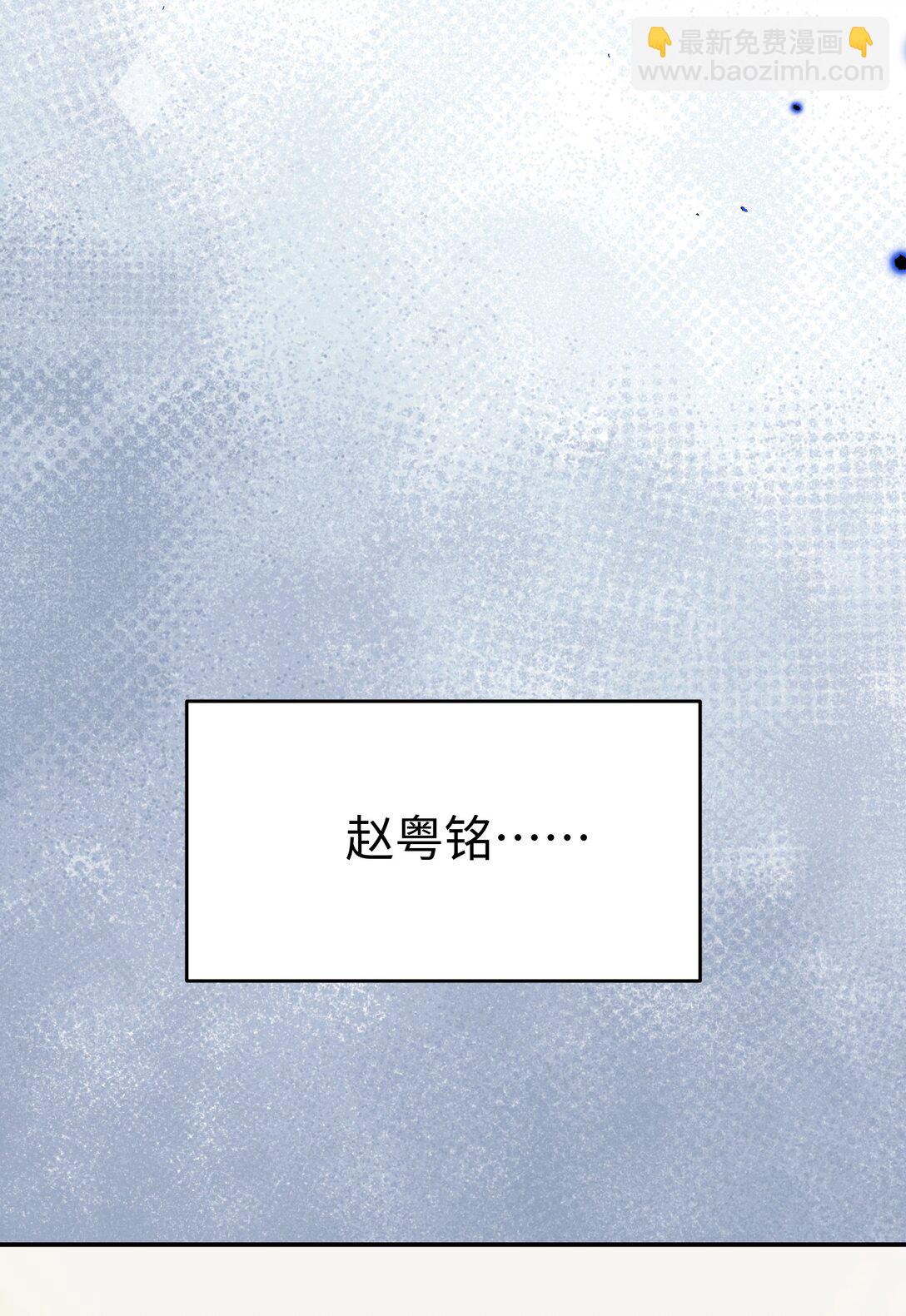 第29话 幼稚(1/2)-第32话