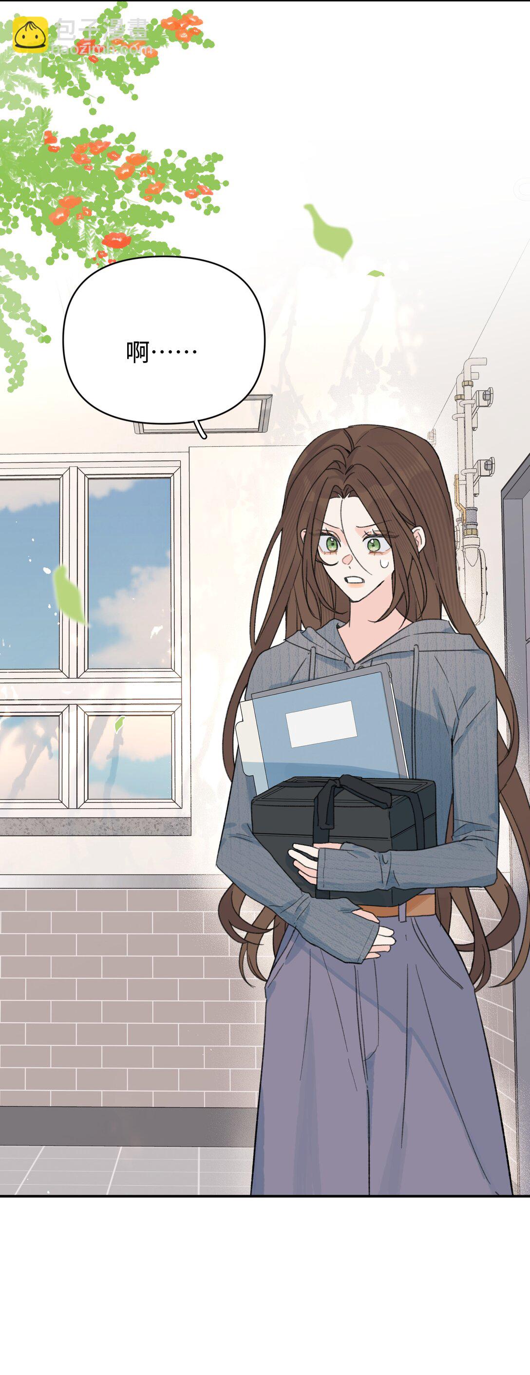 第29话 幼稚(1/2)-第32话