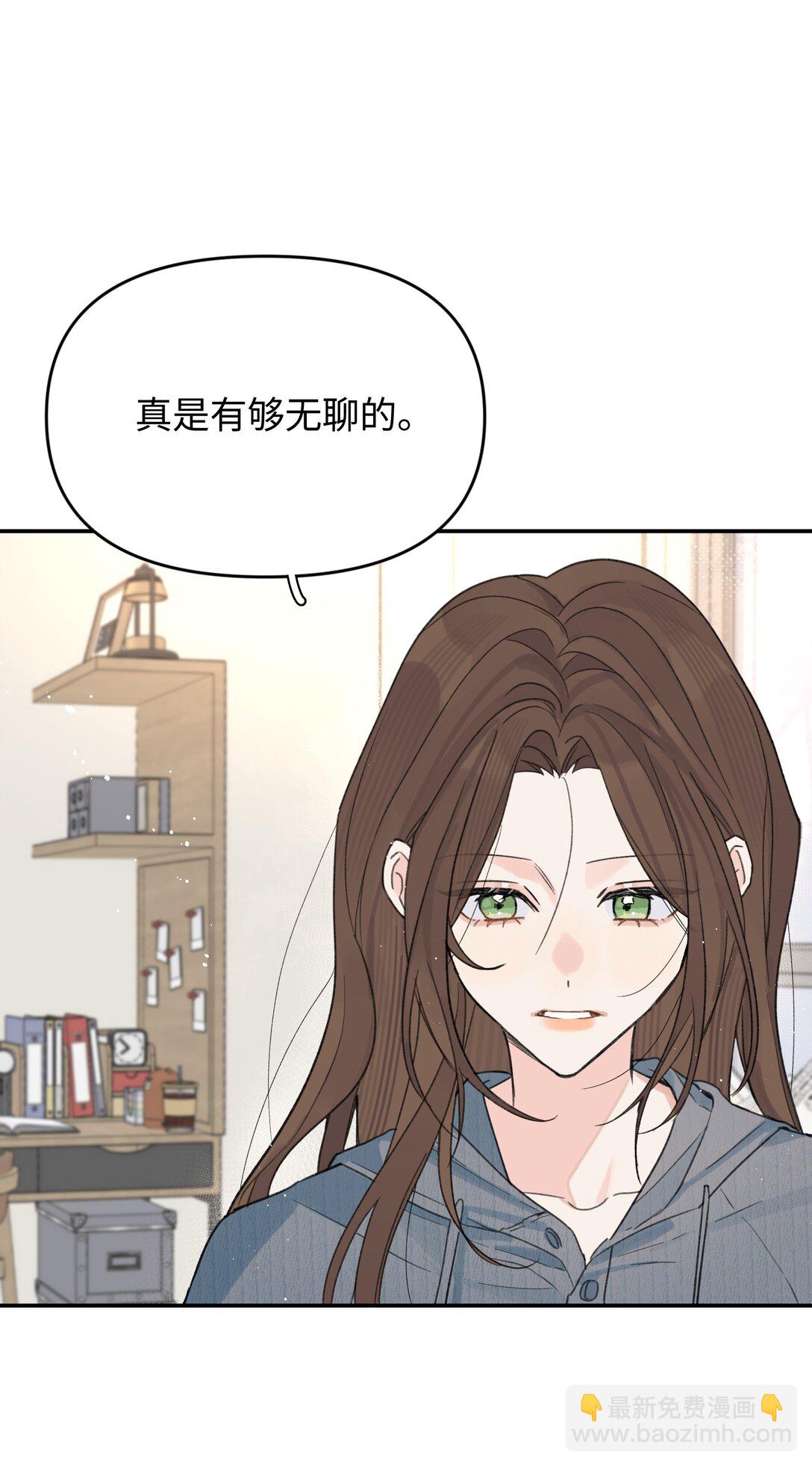 第29话 幼稚(1/2)-第32话