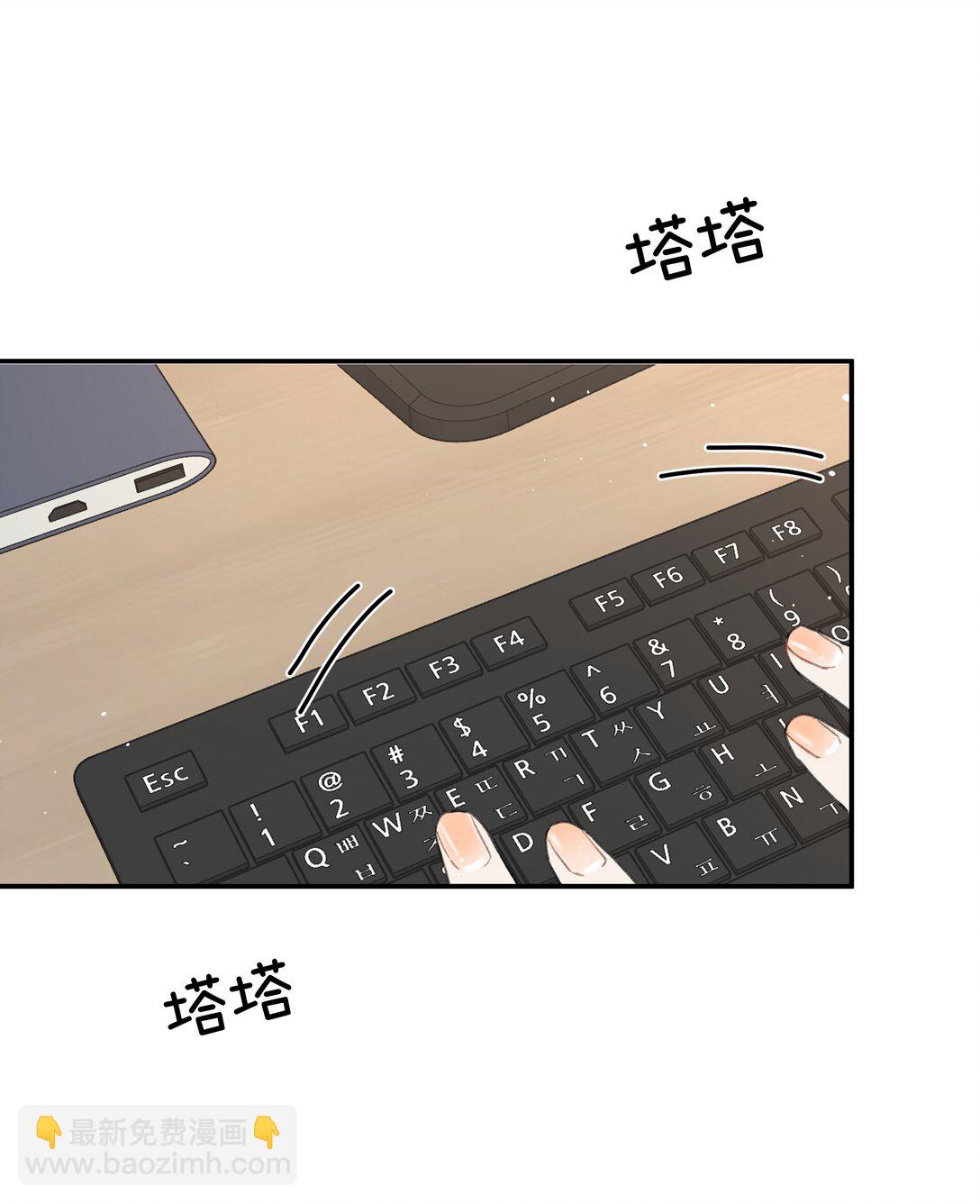 第29话 幼稚(1/2)-第32话