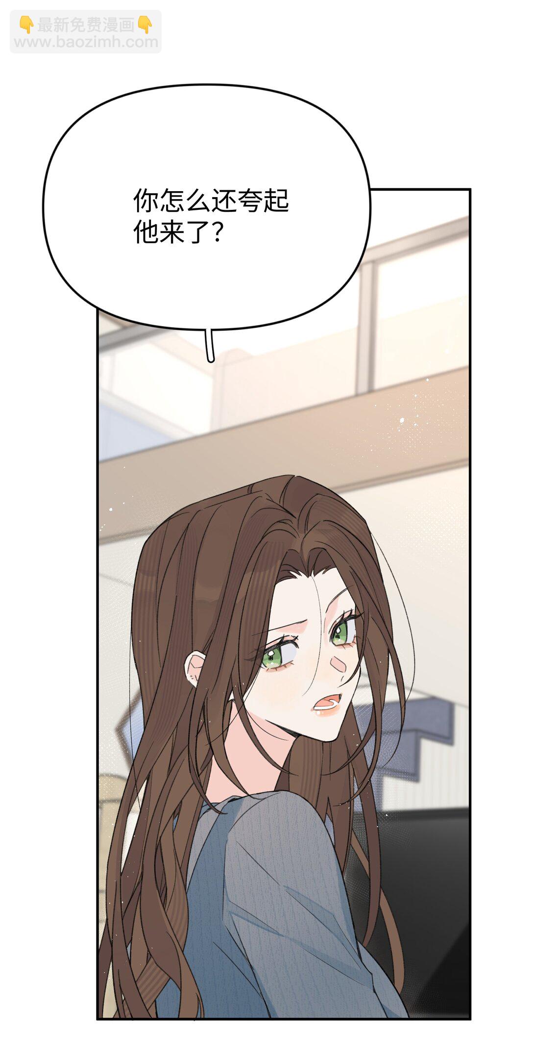 第29话 幼稚(1/2)-第32话