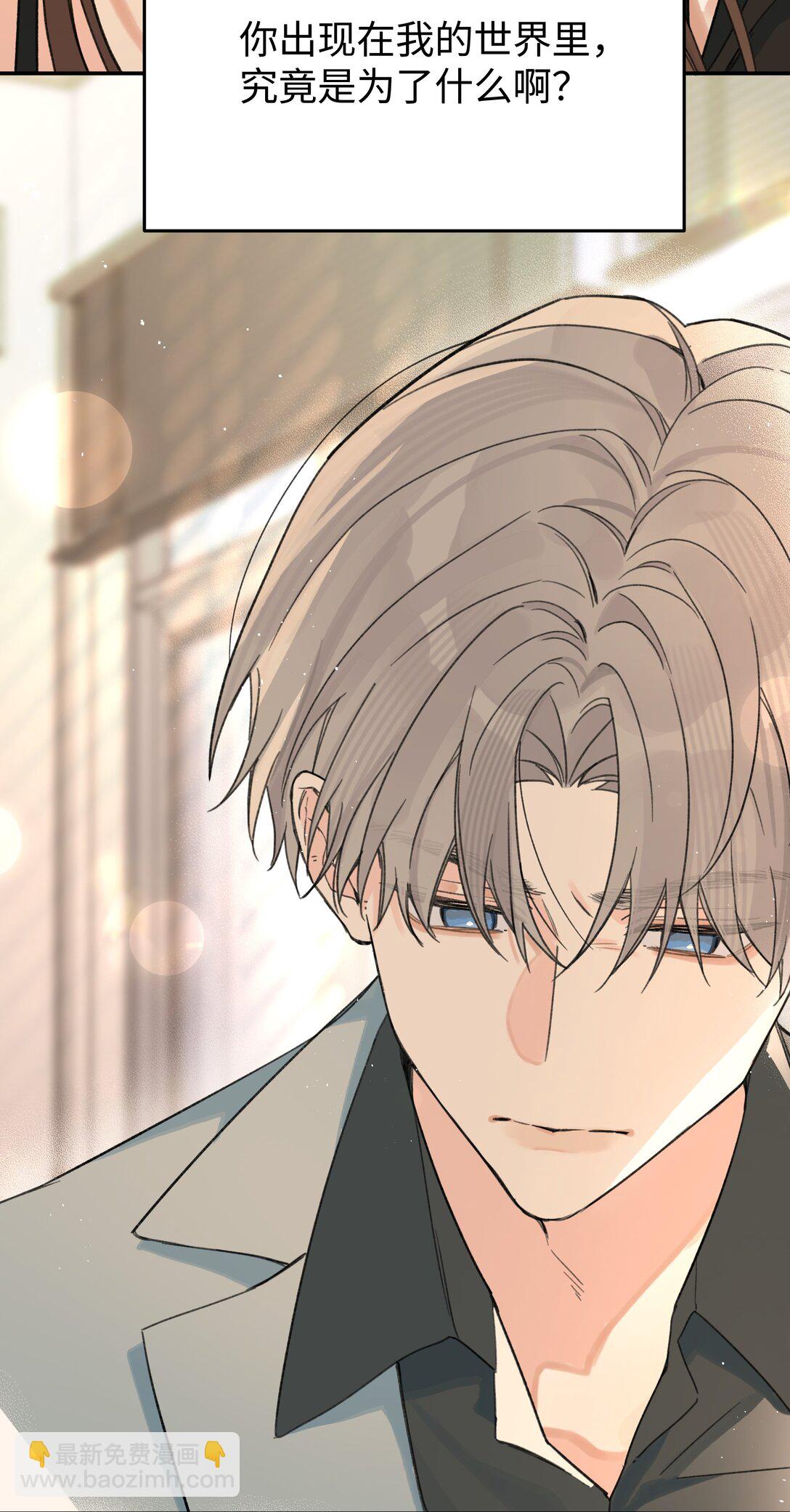 第29话 幼稚(1/2)-第32话