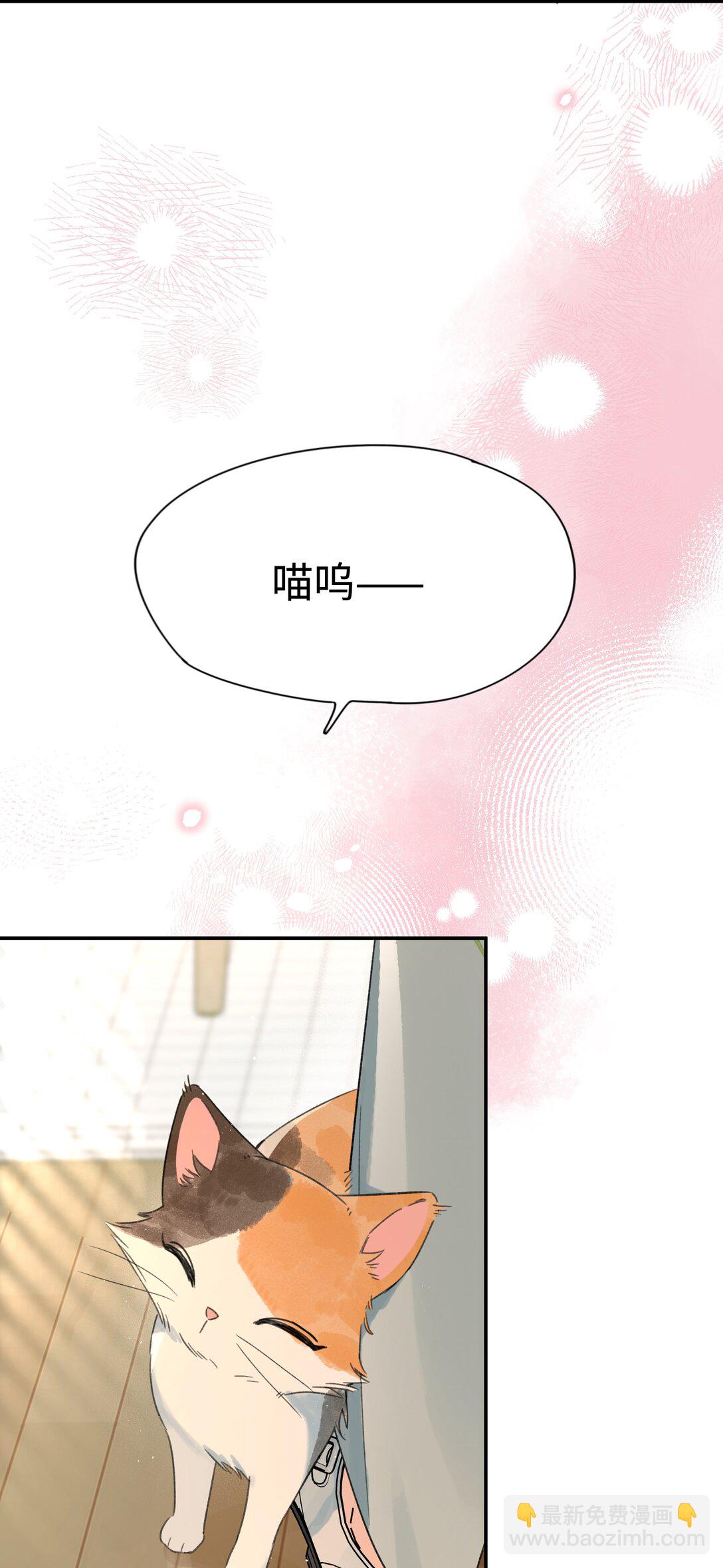 第29话 幼稚(1/2)-第32话