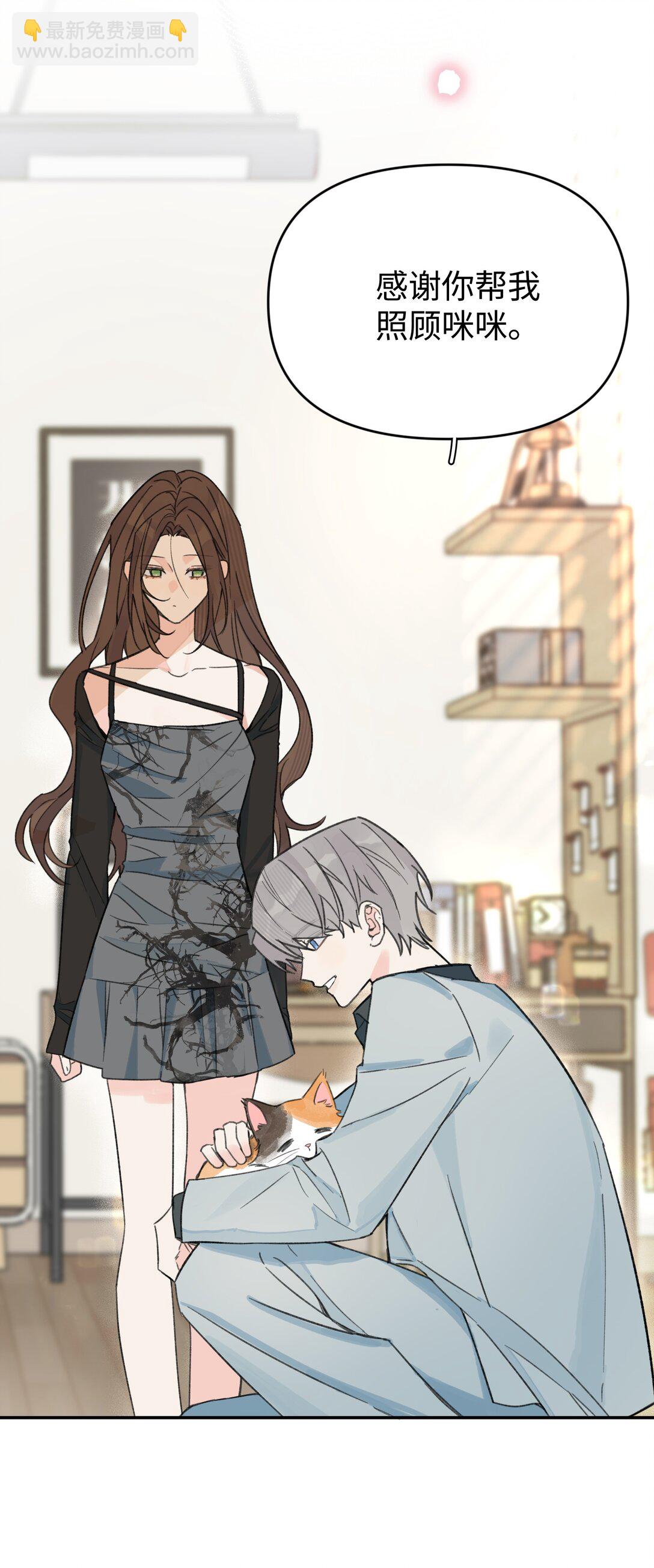 第29话 幼稚(1/2)-第32话