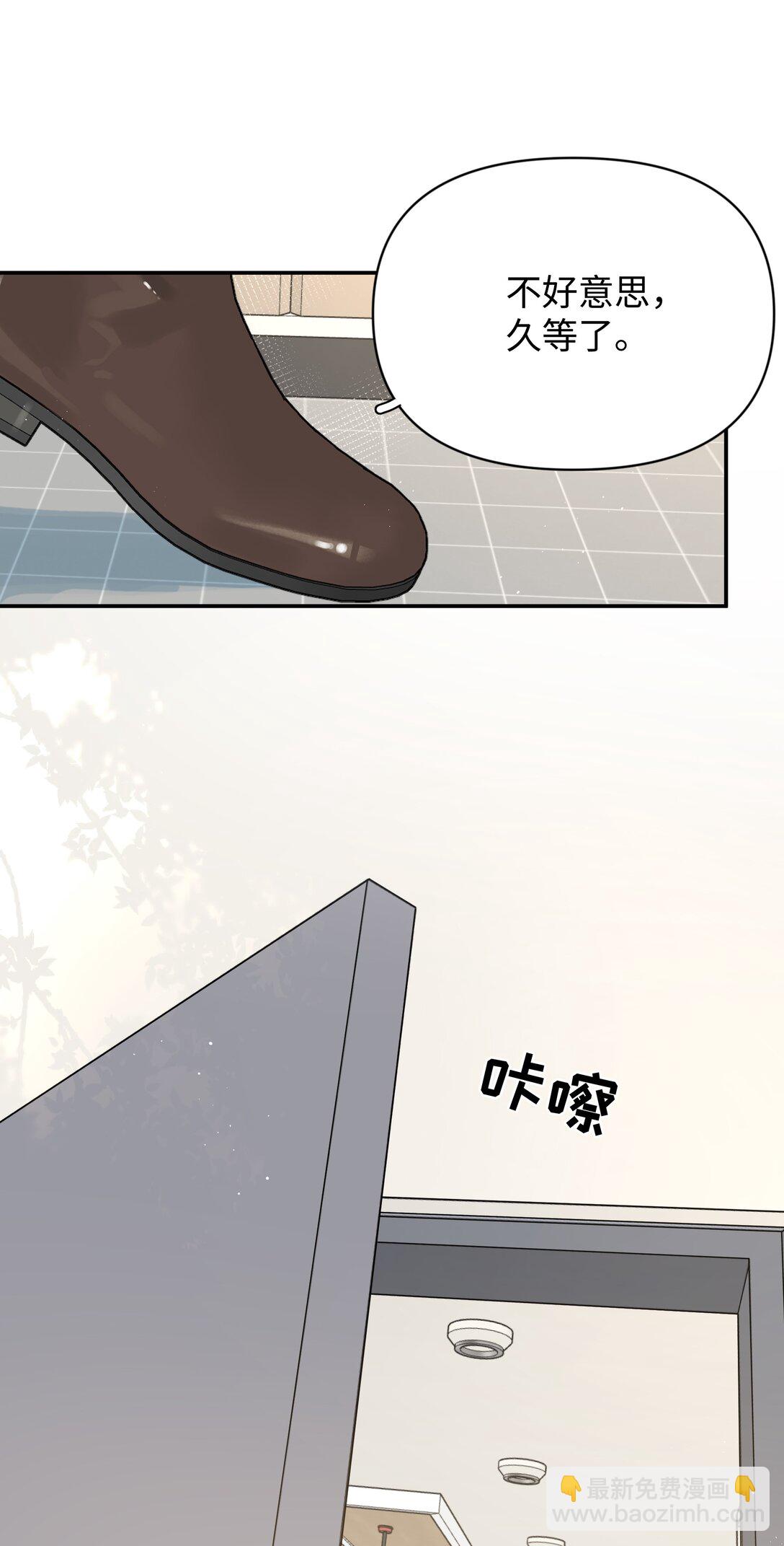 第31话 我想跟你做朋友-第34话