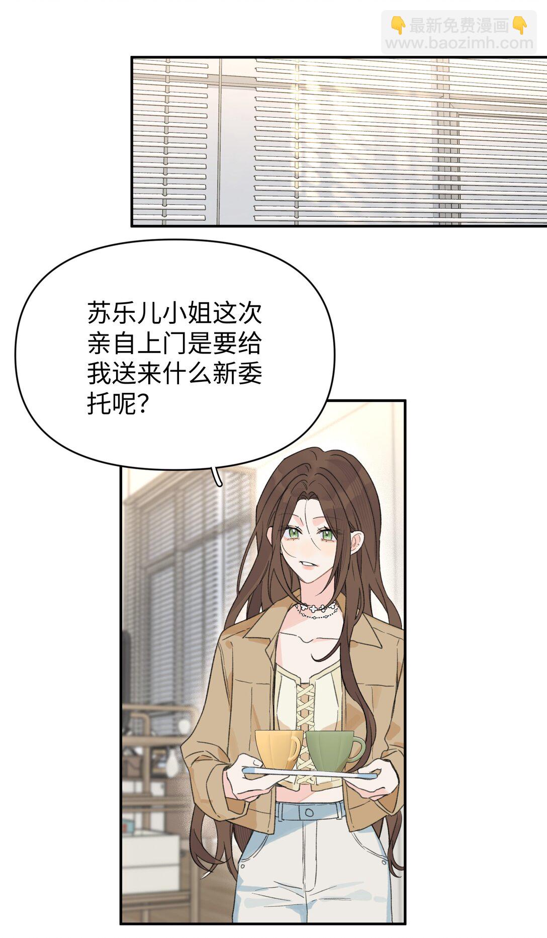 第31话 我想跟你做朋友-第34话