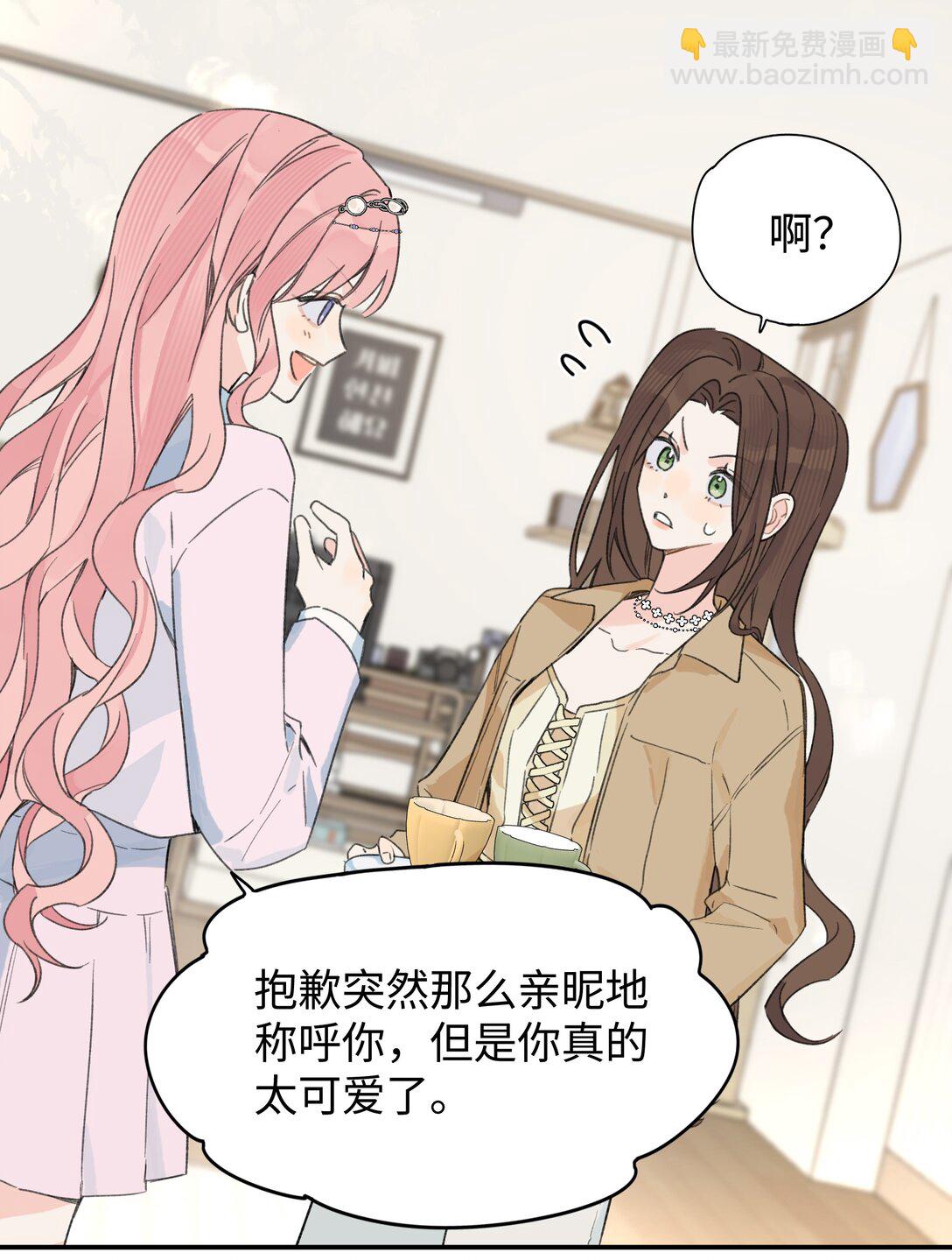 第31话 我想跟你做朋友-第34话