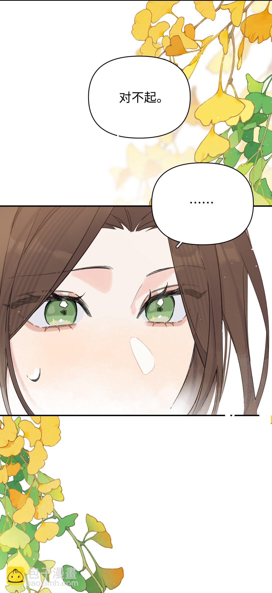 第31话 我想跟你做朋友-第34话