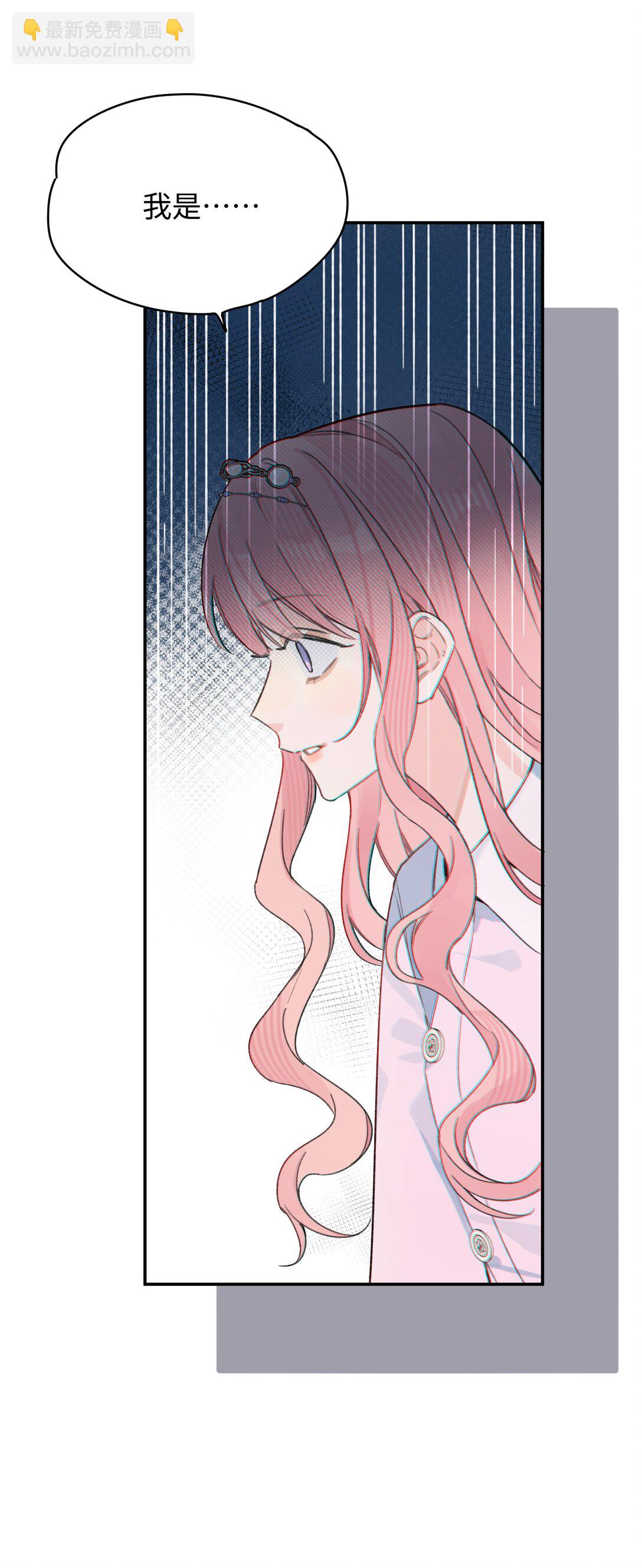 第31话 我想跟你做朋友-第34话