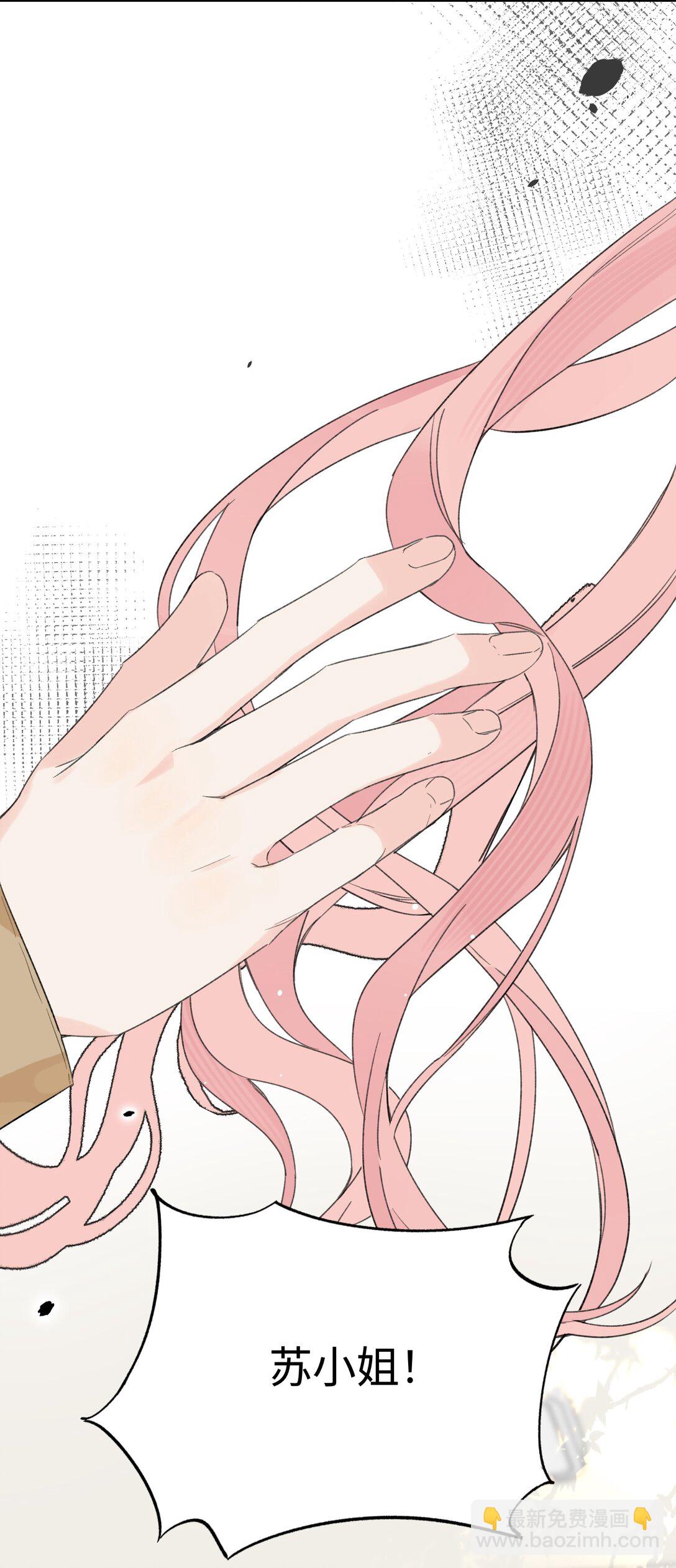 第31话 我想跟你做朋友-第34话