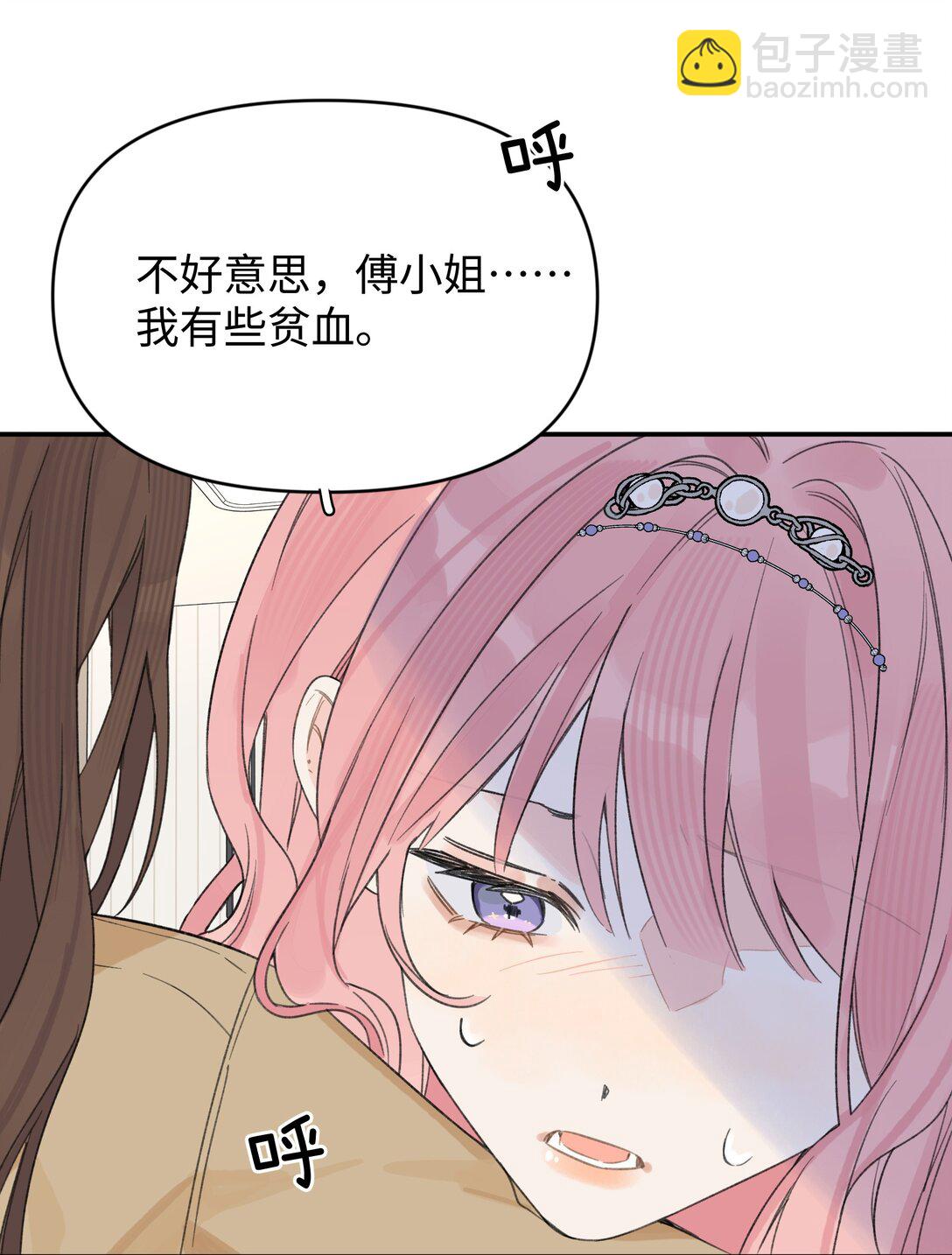 第31话 我想跟你做朋友-第34话