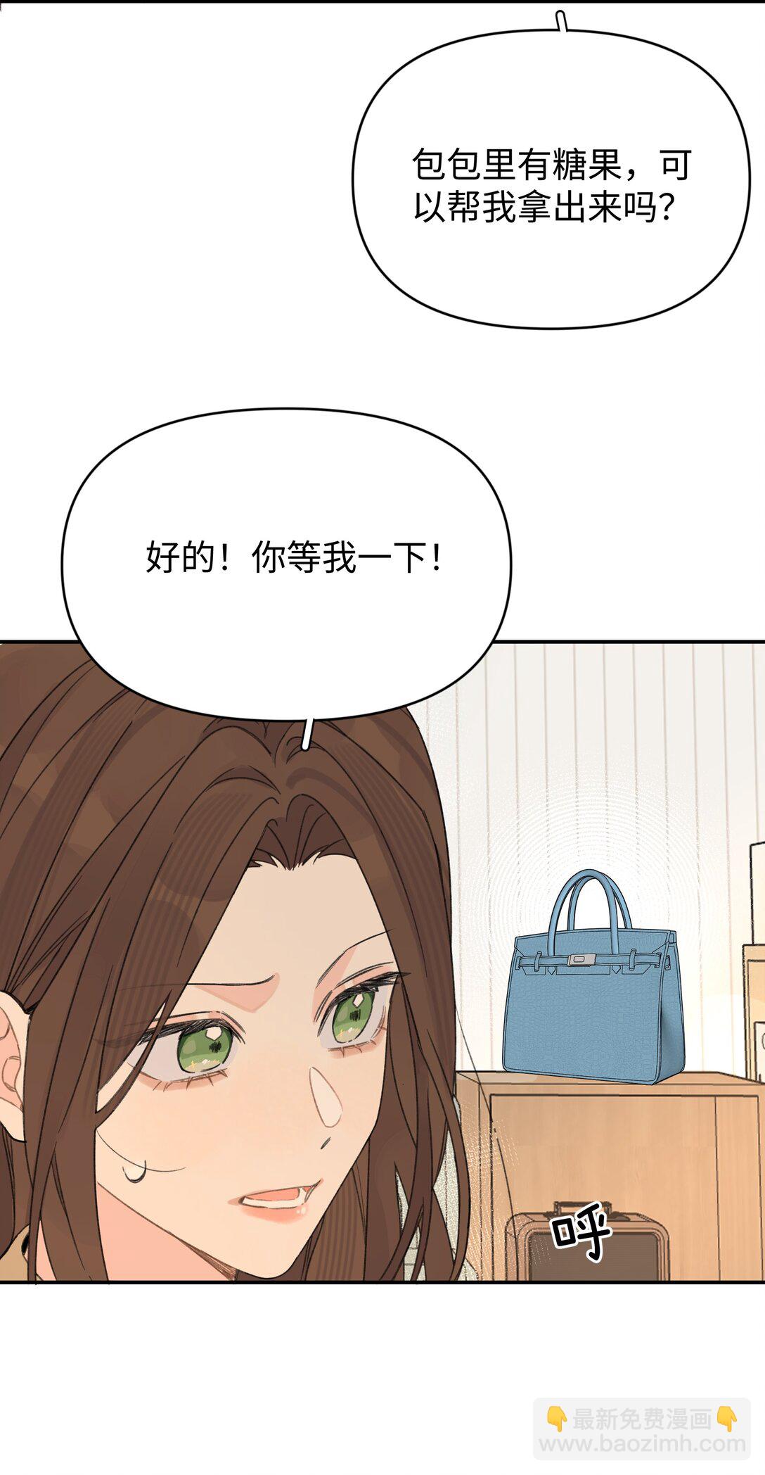 第31话 我想跟你做朋友-第34话