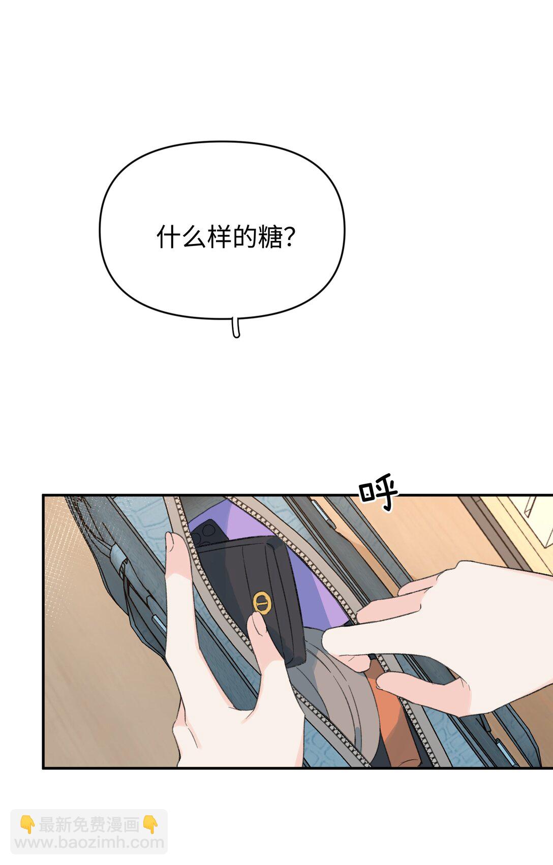 第31话 我想跟你做朋友-第34话