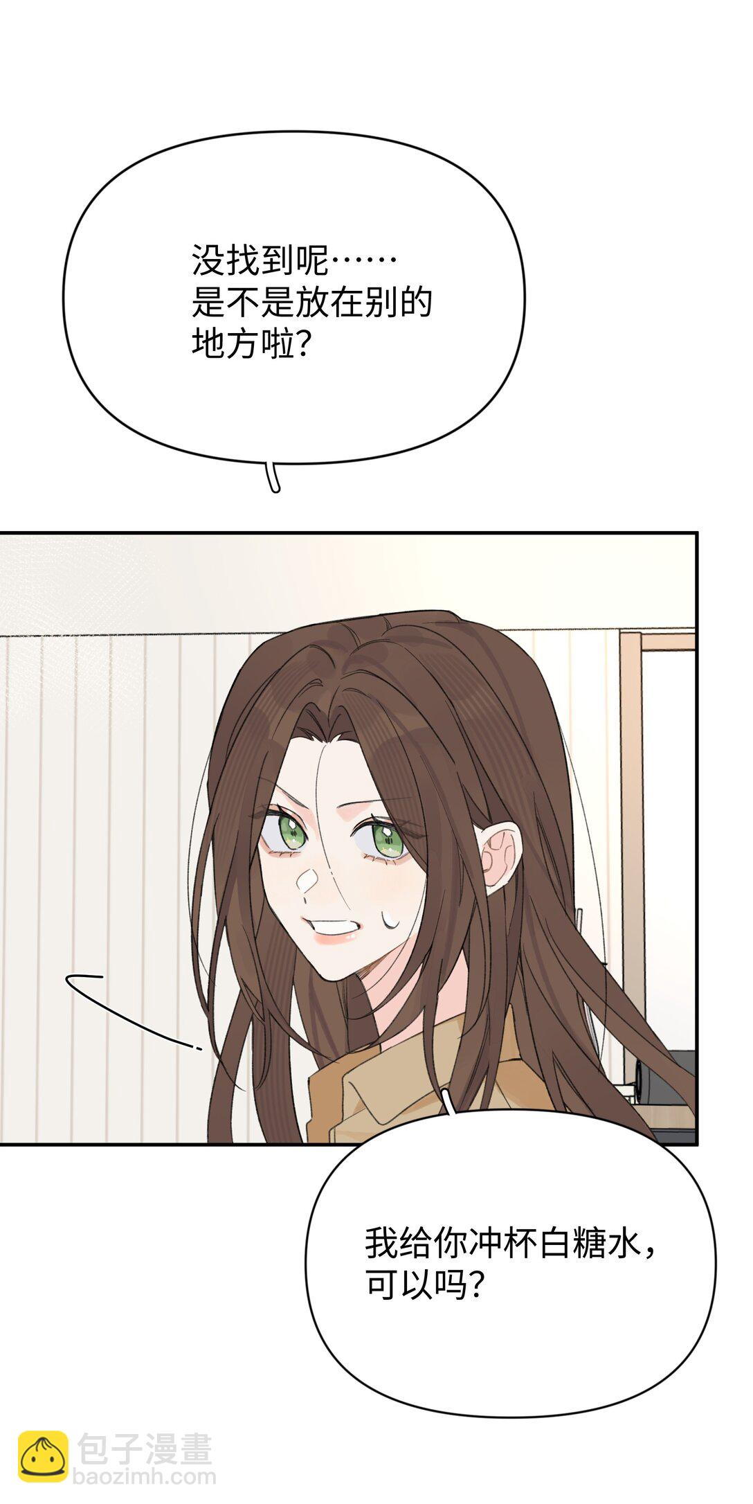 第31话 我想跟你做朋友-第34话