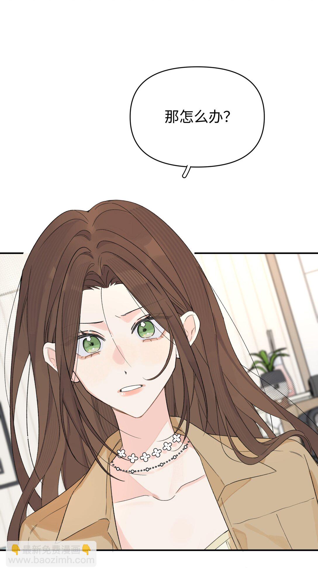 第31话 我想跟你做朋友-第34话