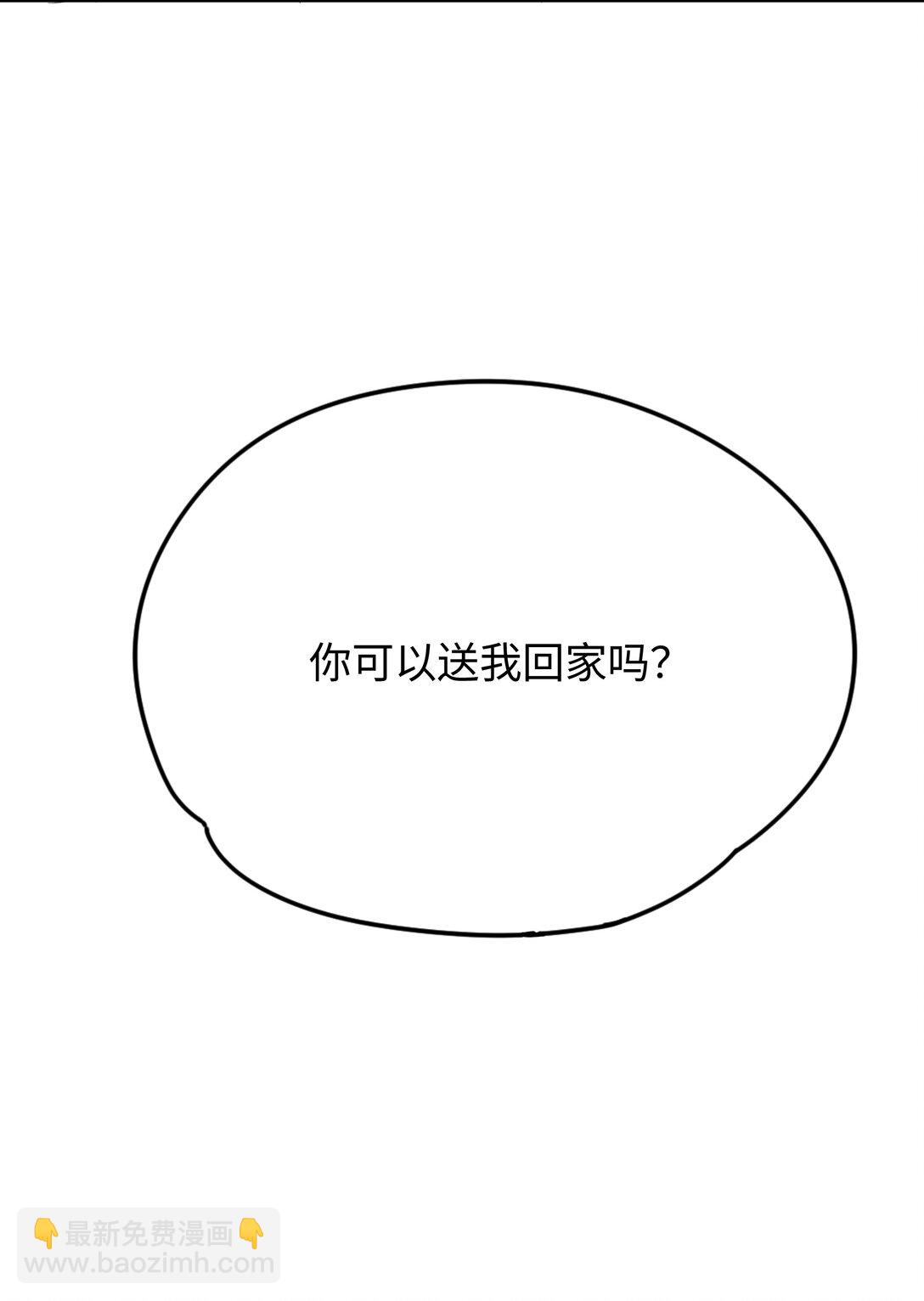 第31话 我想跟你做朋友-第34话