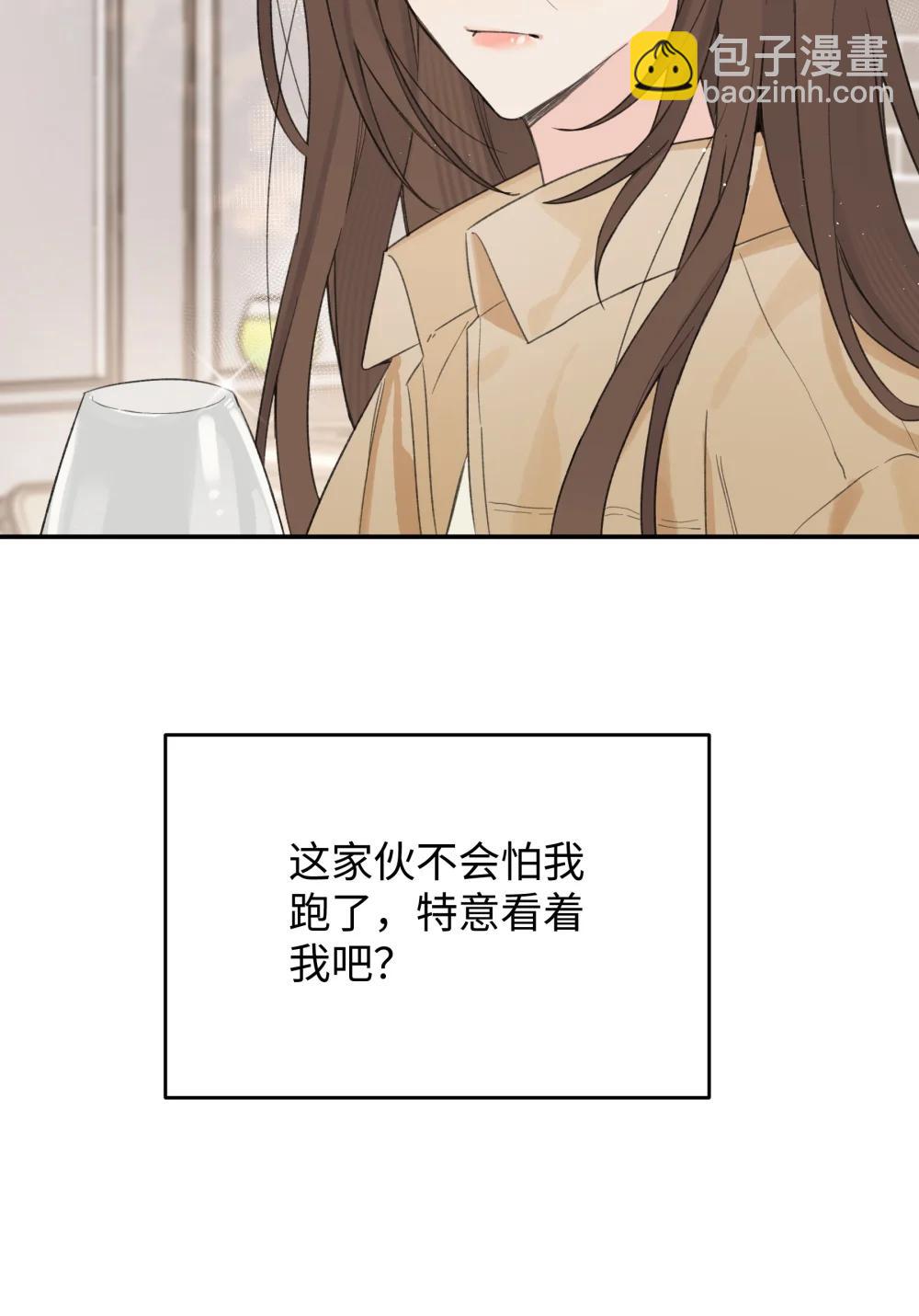 第33话 分手的理由-第36话