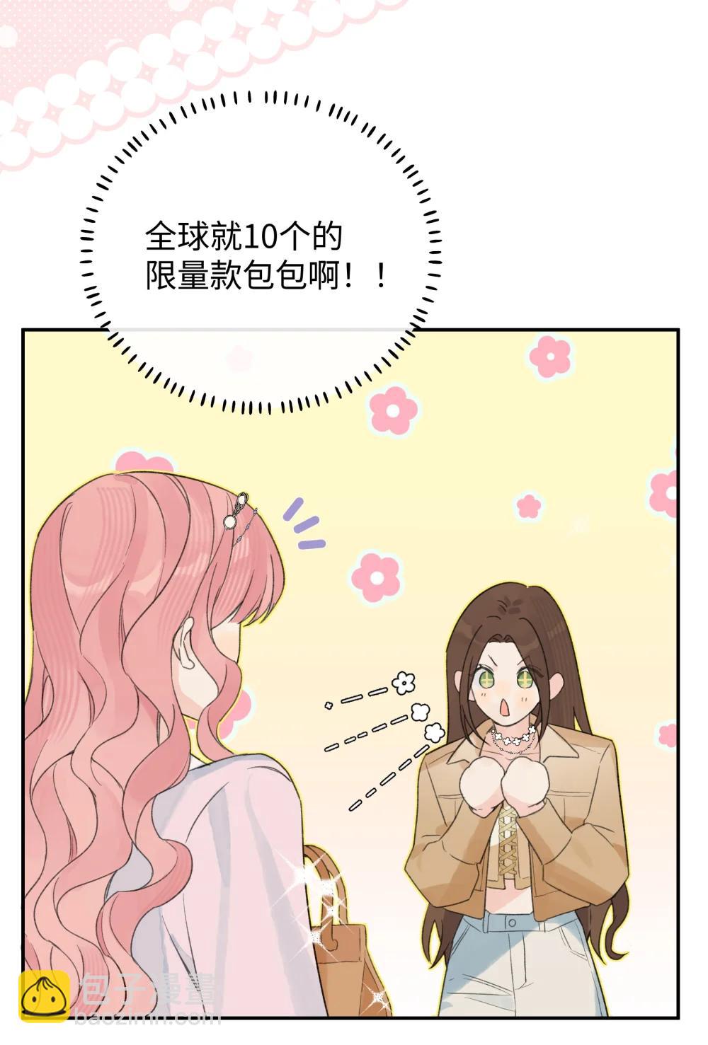 第33话 分手的理由-第36话