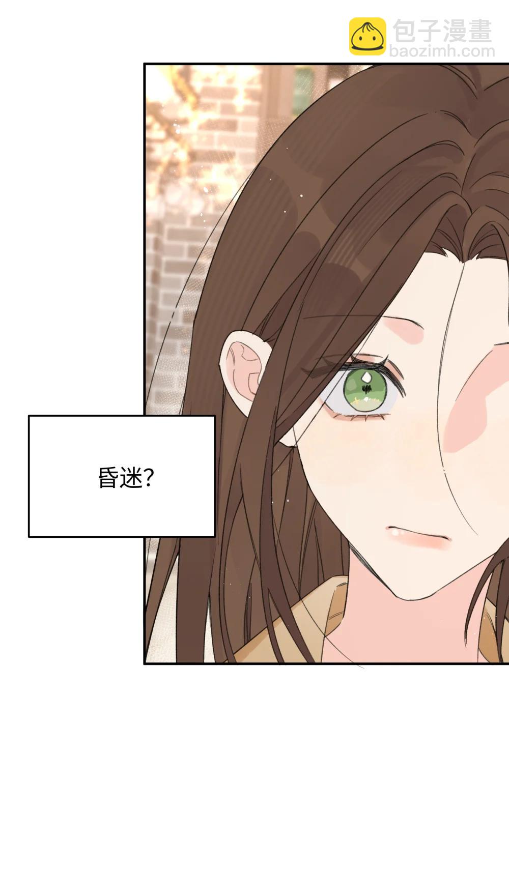 第33话 分手的理由-第36话