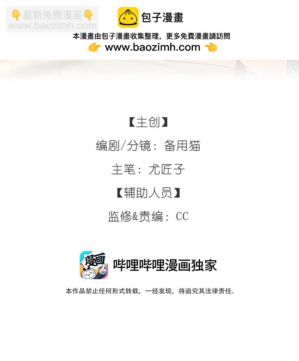 第33话 分手的理由-第36话