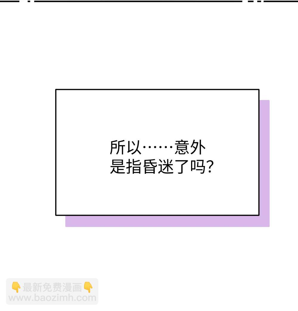 第33话 分手的理由-第36话