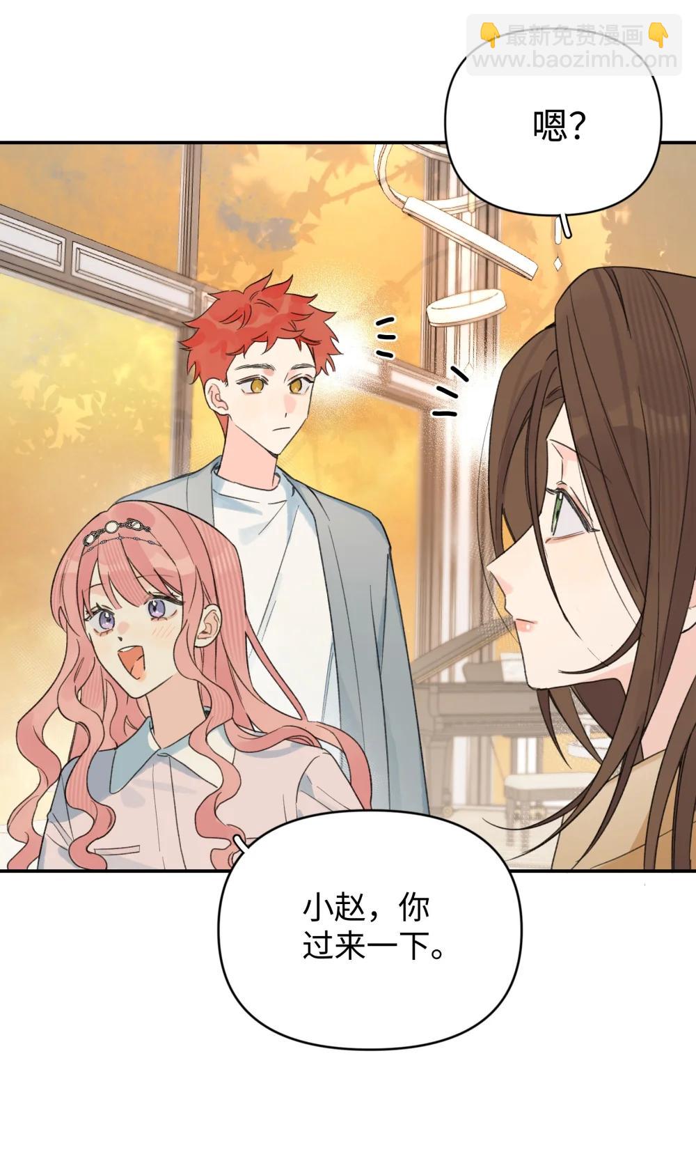 第33话 分手的理由-第36话