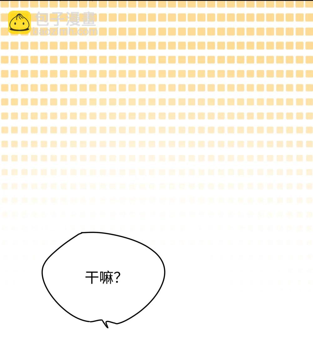 第33话 分手的理由-第36话