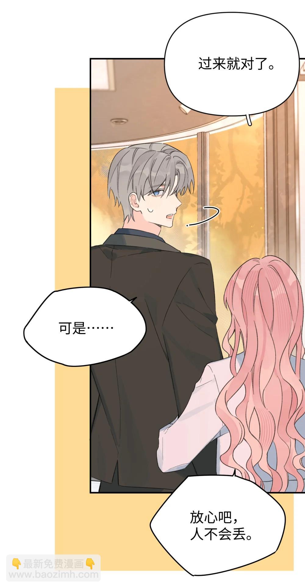 第33话 分手的理由-第36话