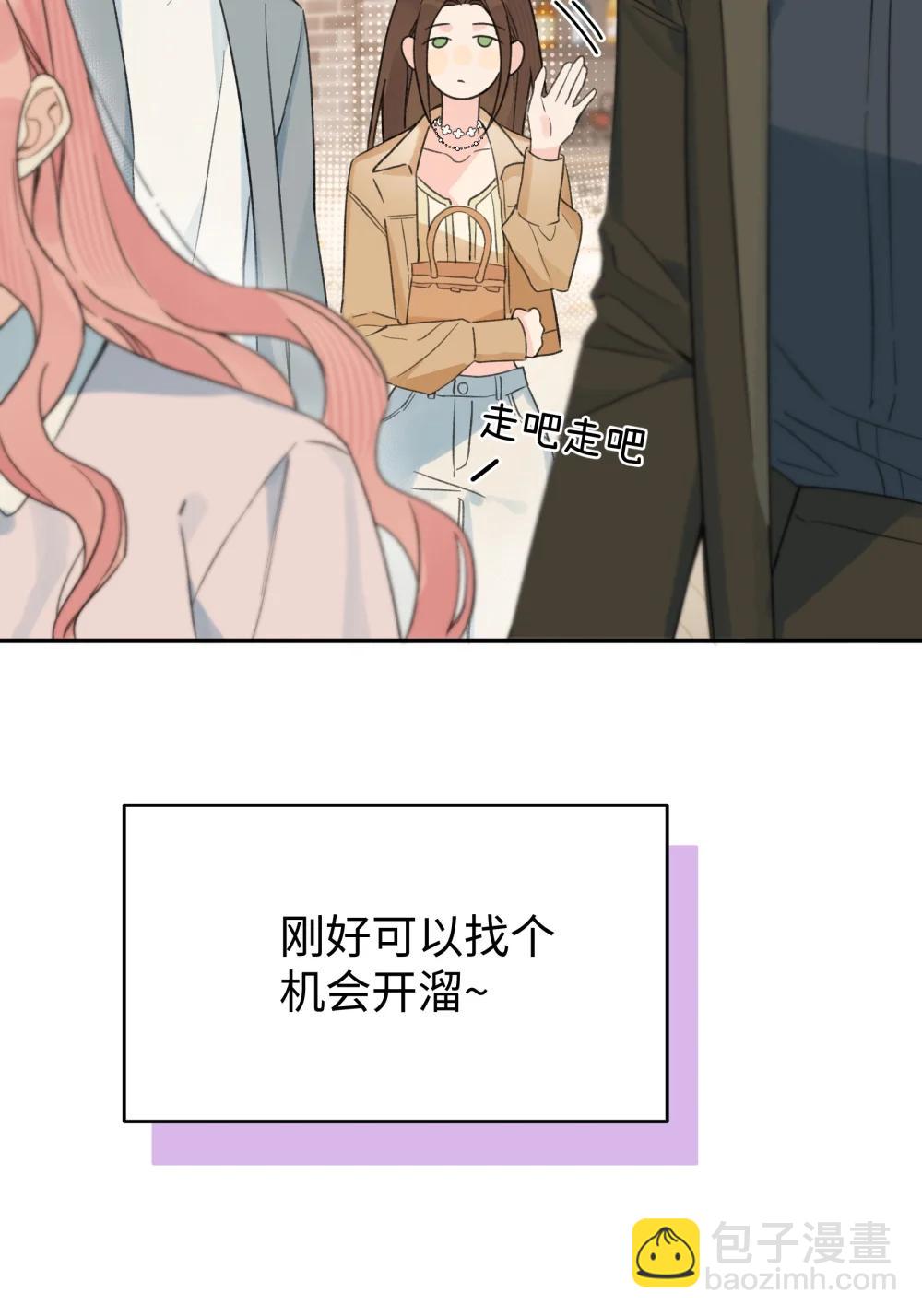 第33话 分手的理由-第36话