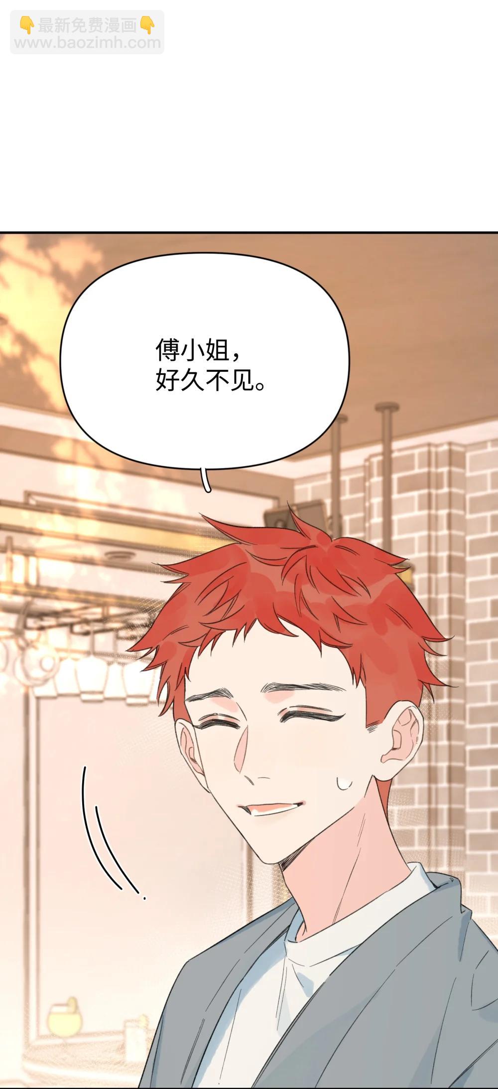 第33话 分手的理由-第36话