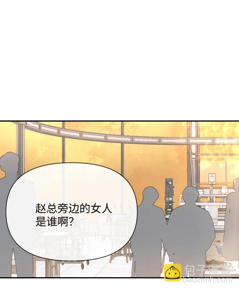 第33话 分手的理由-第36话